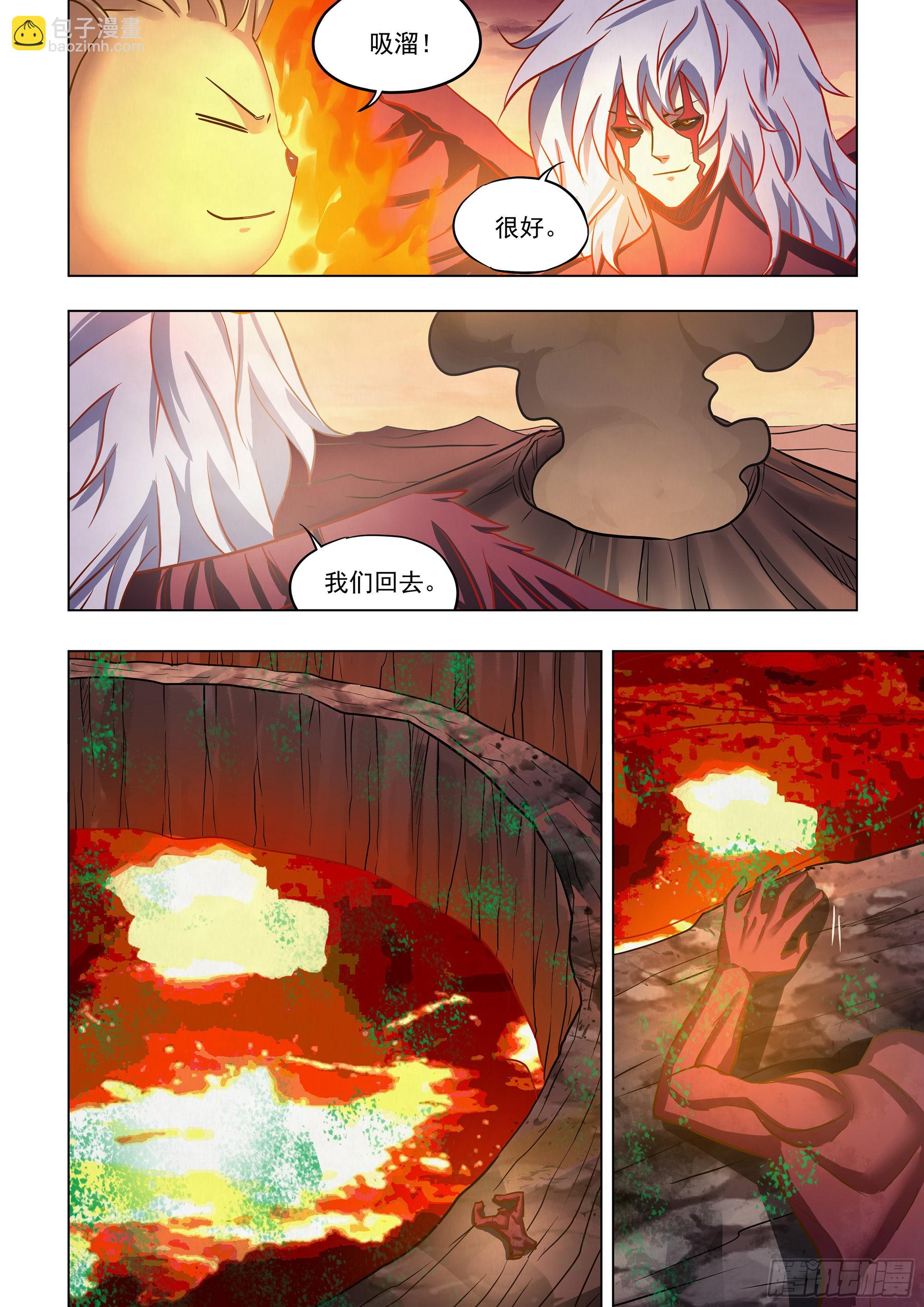 第454话-第454话