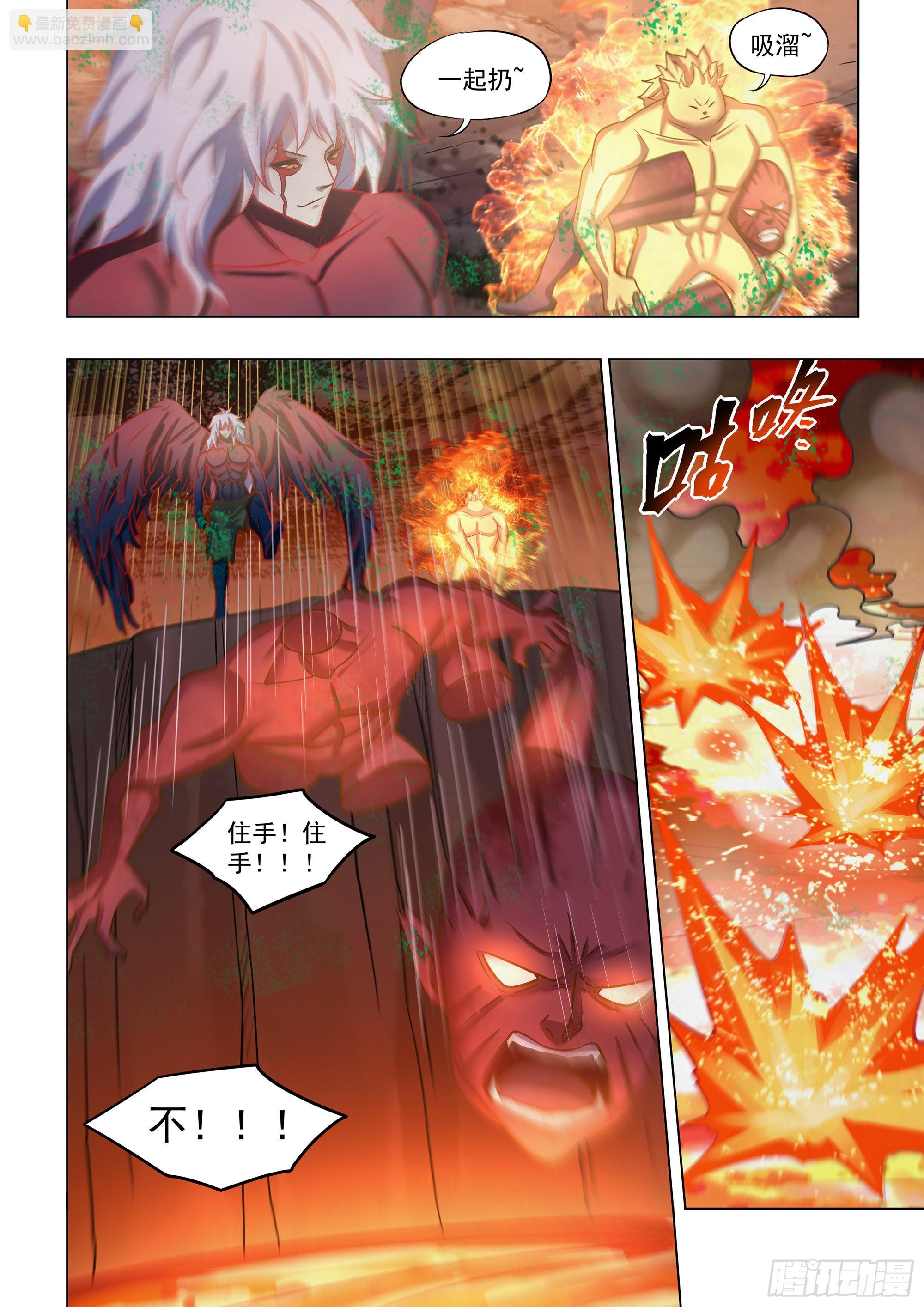 第454话-第454话