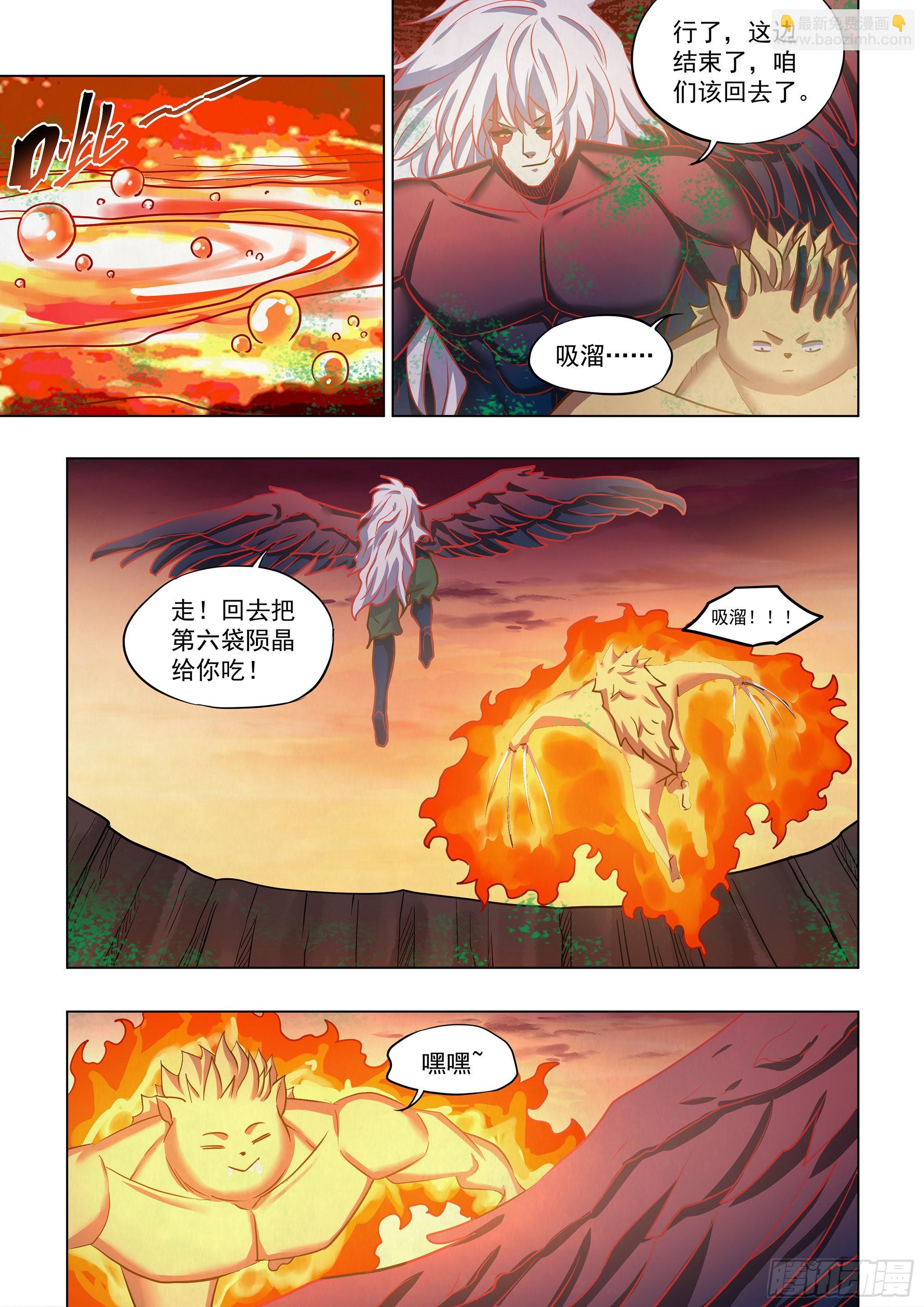第454话-第454话