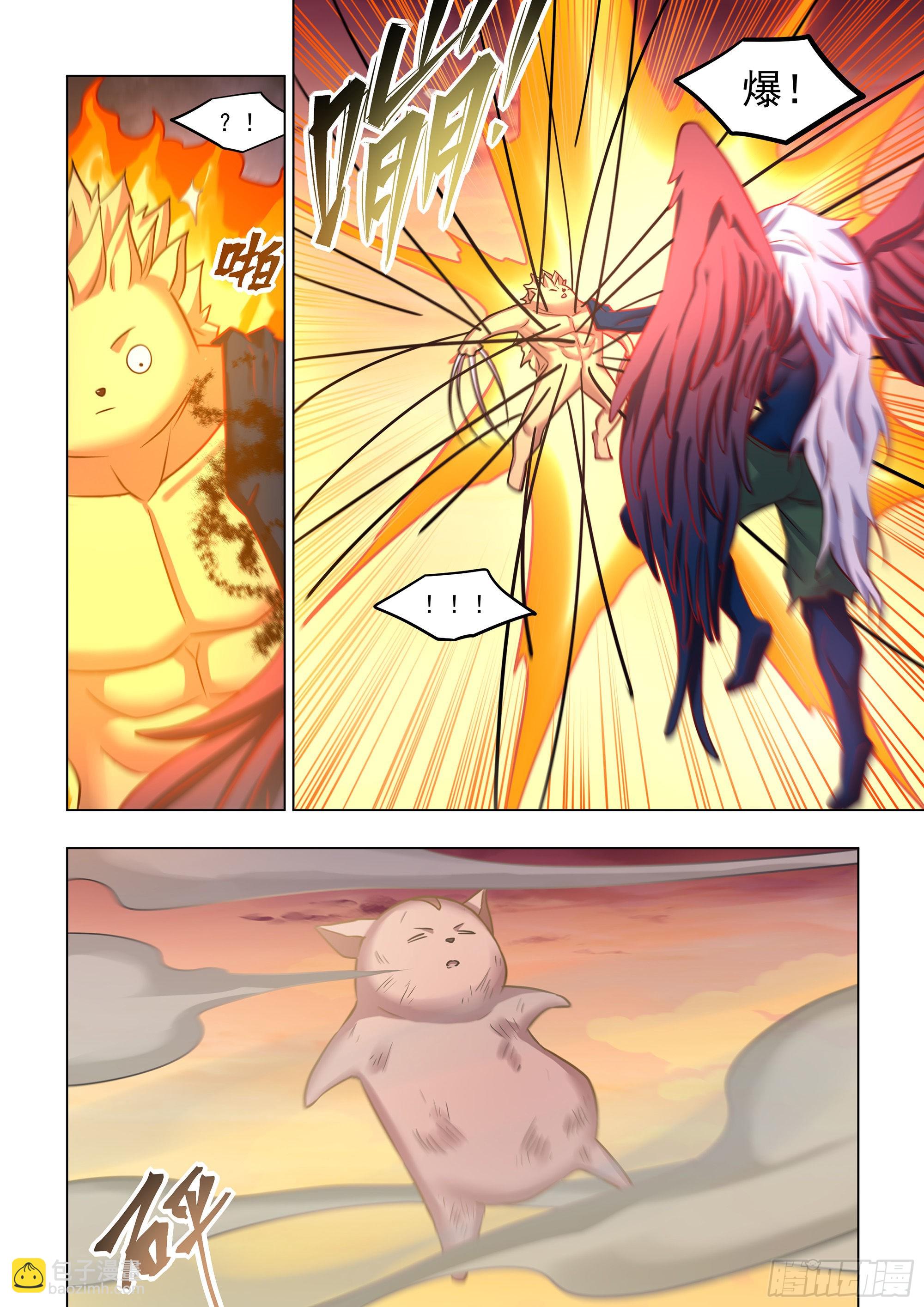 第454话-第454话