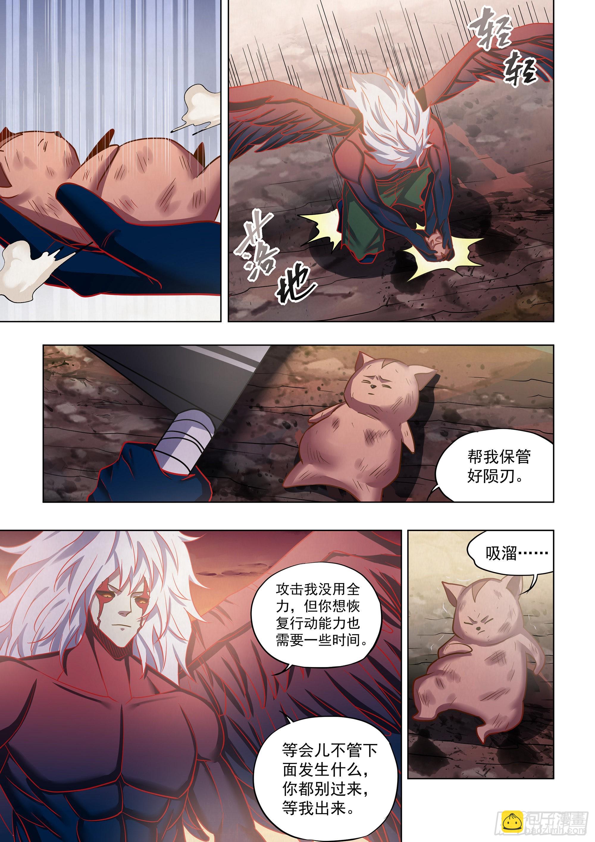 第454话-第454话