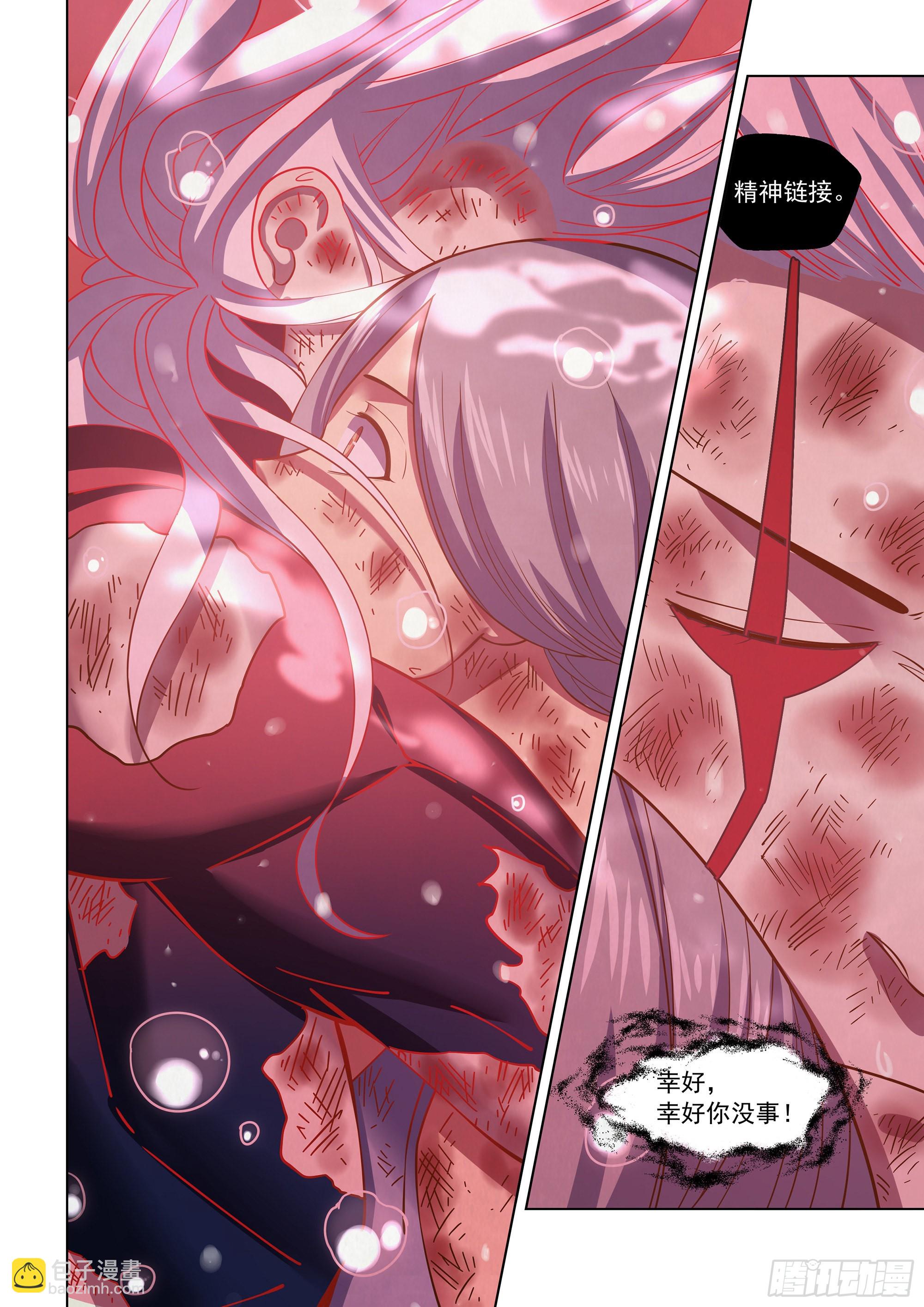 第456话-第456话