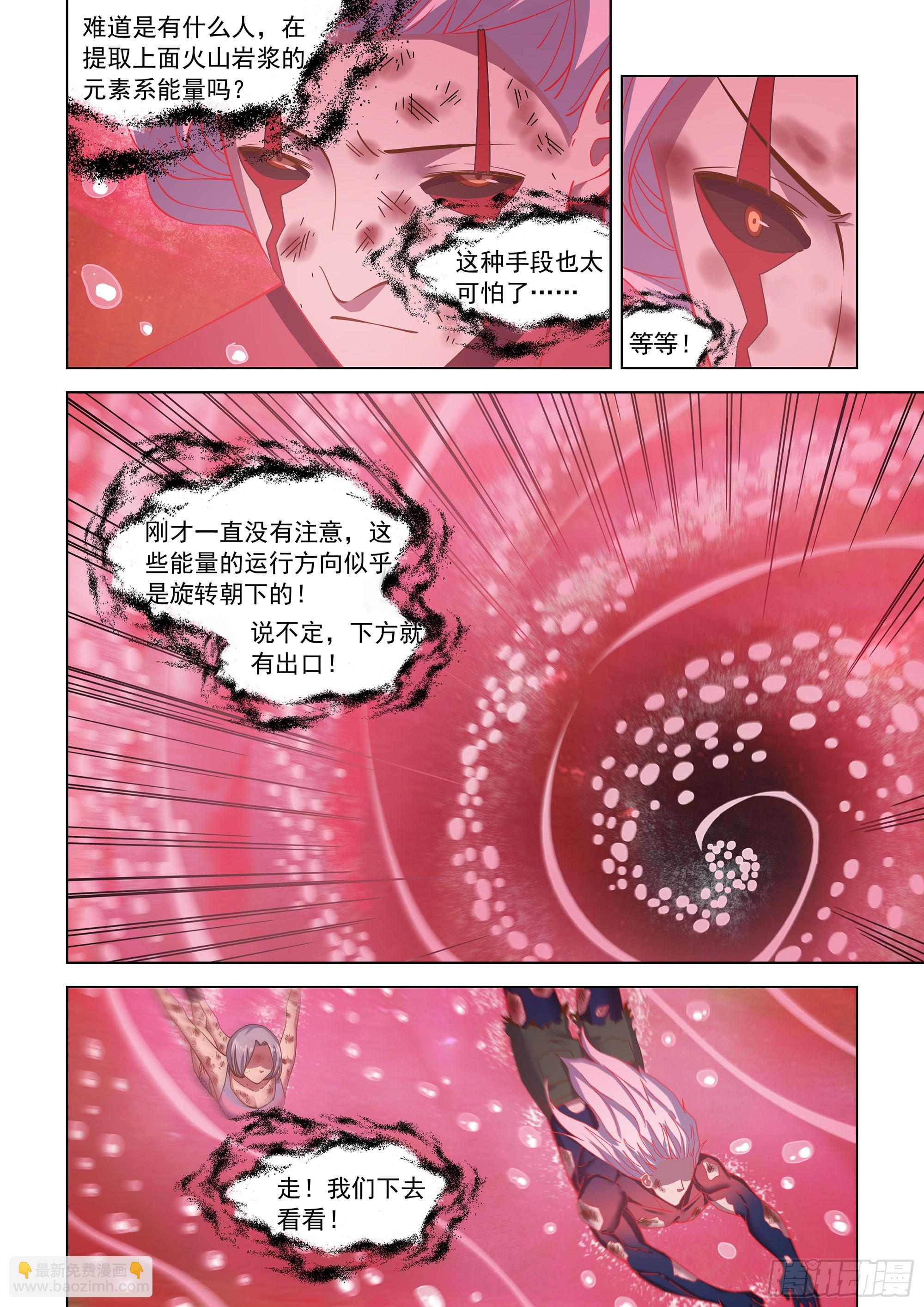 第456话-第456话