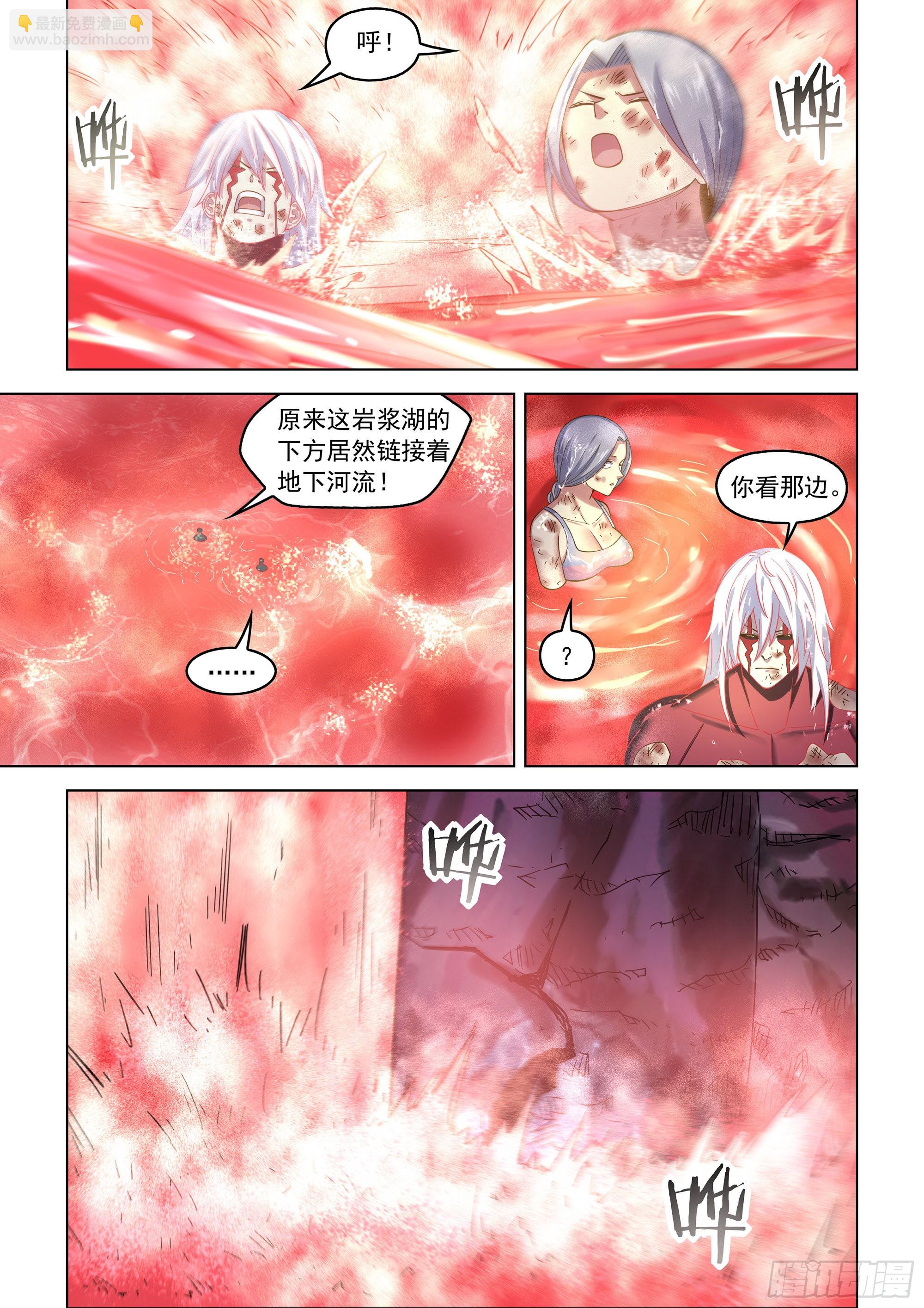 第456话-第456话