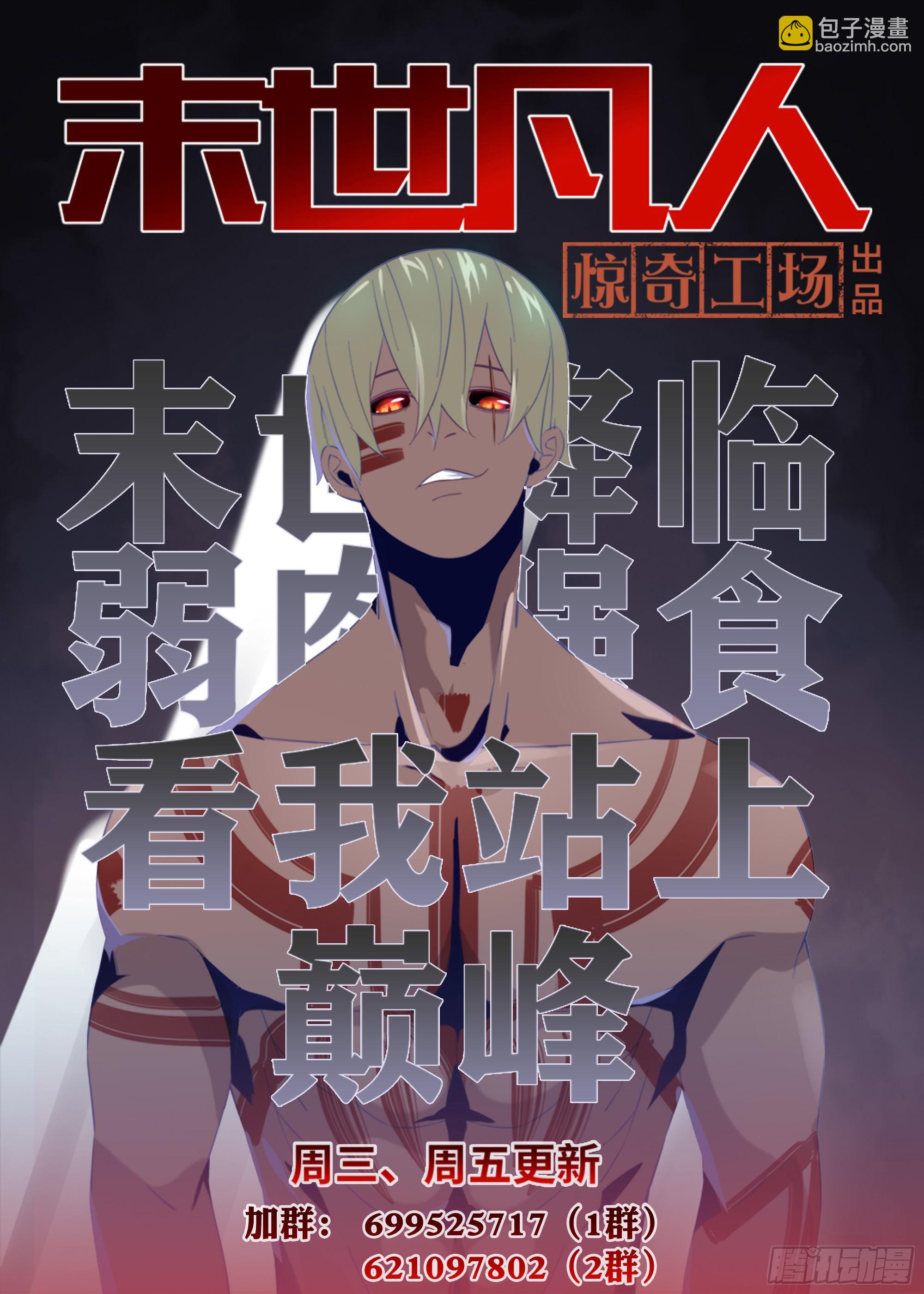 第456话-第456话
