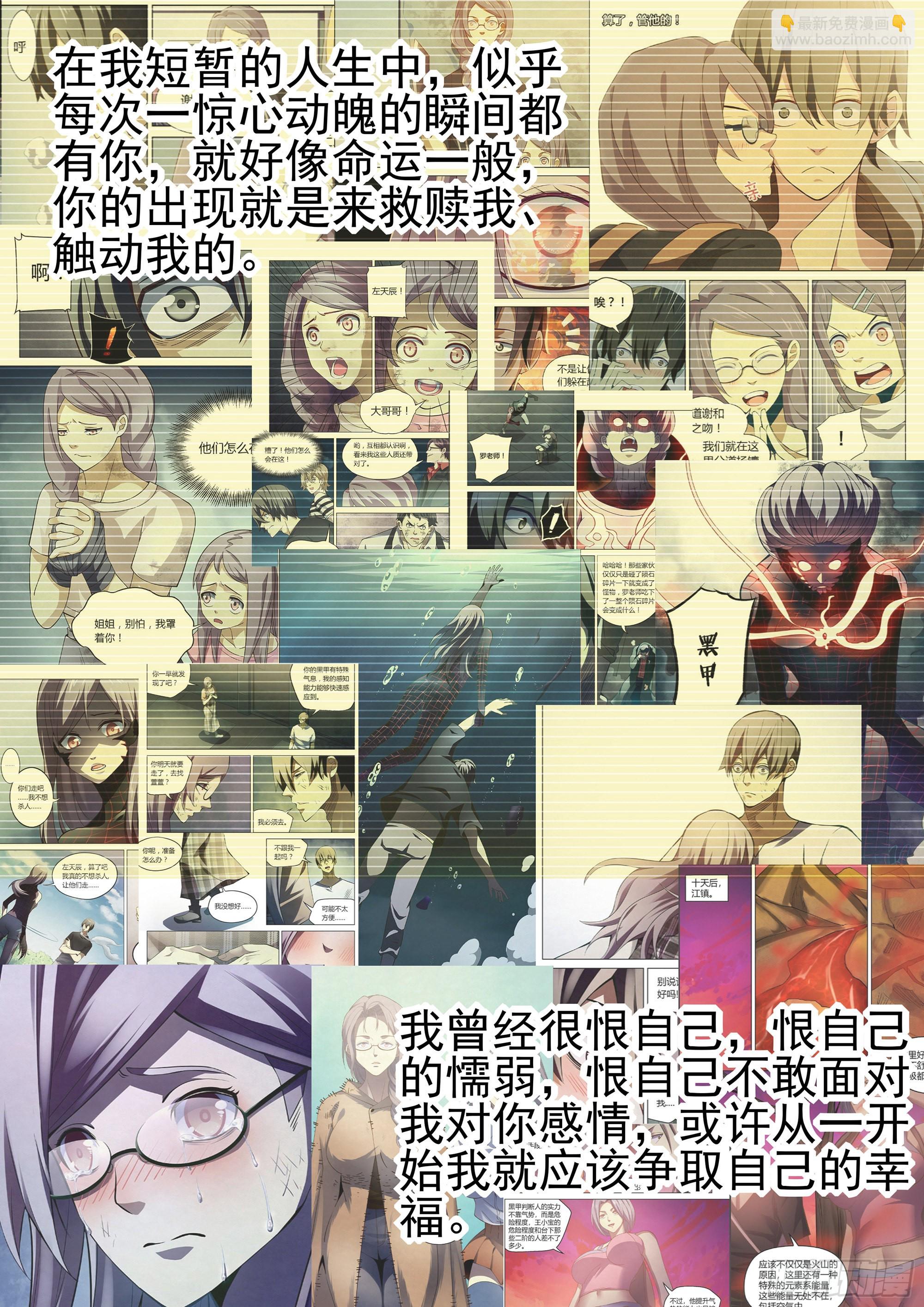 第456话-第456话