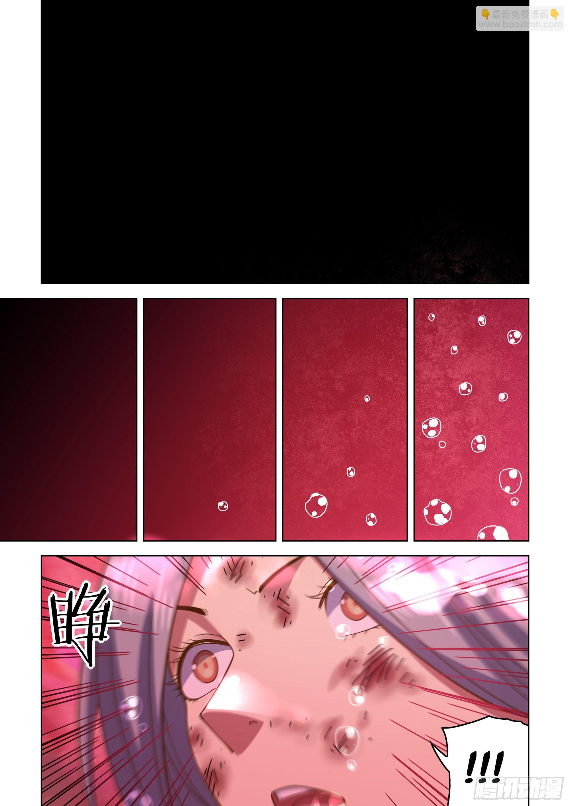 第456话-第456话