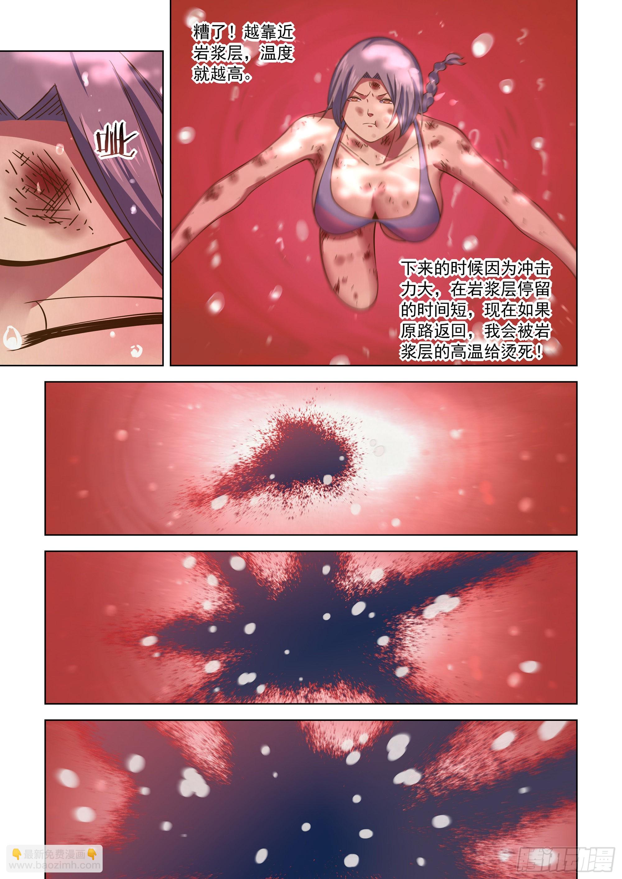 第456话-第456话