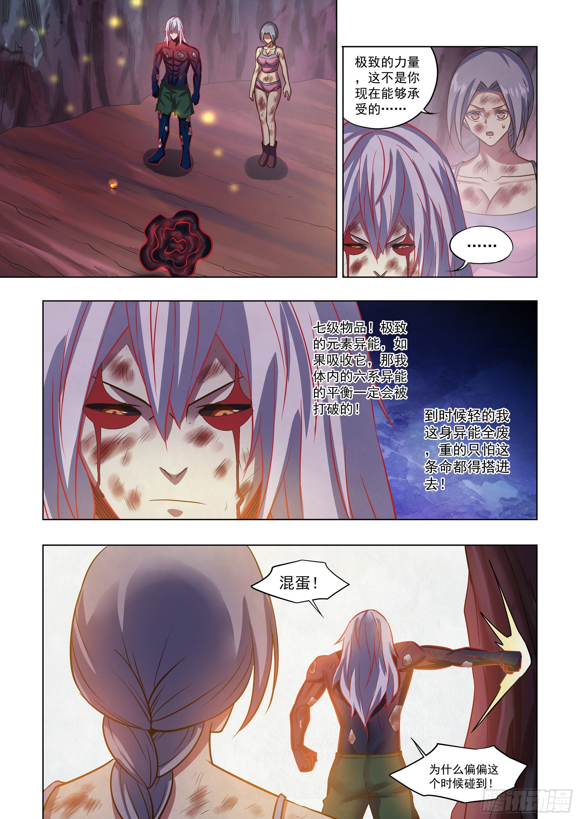 第458话-第458话
