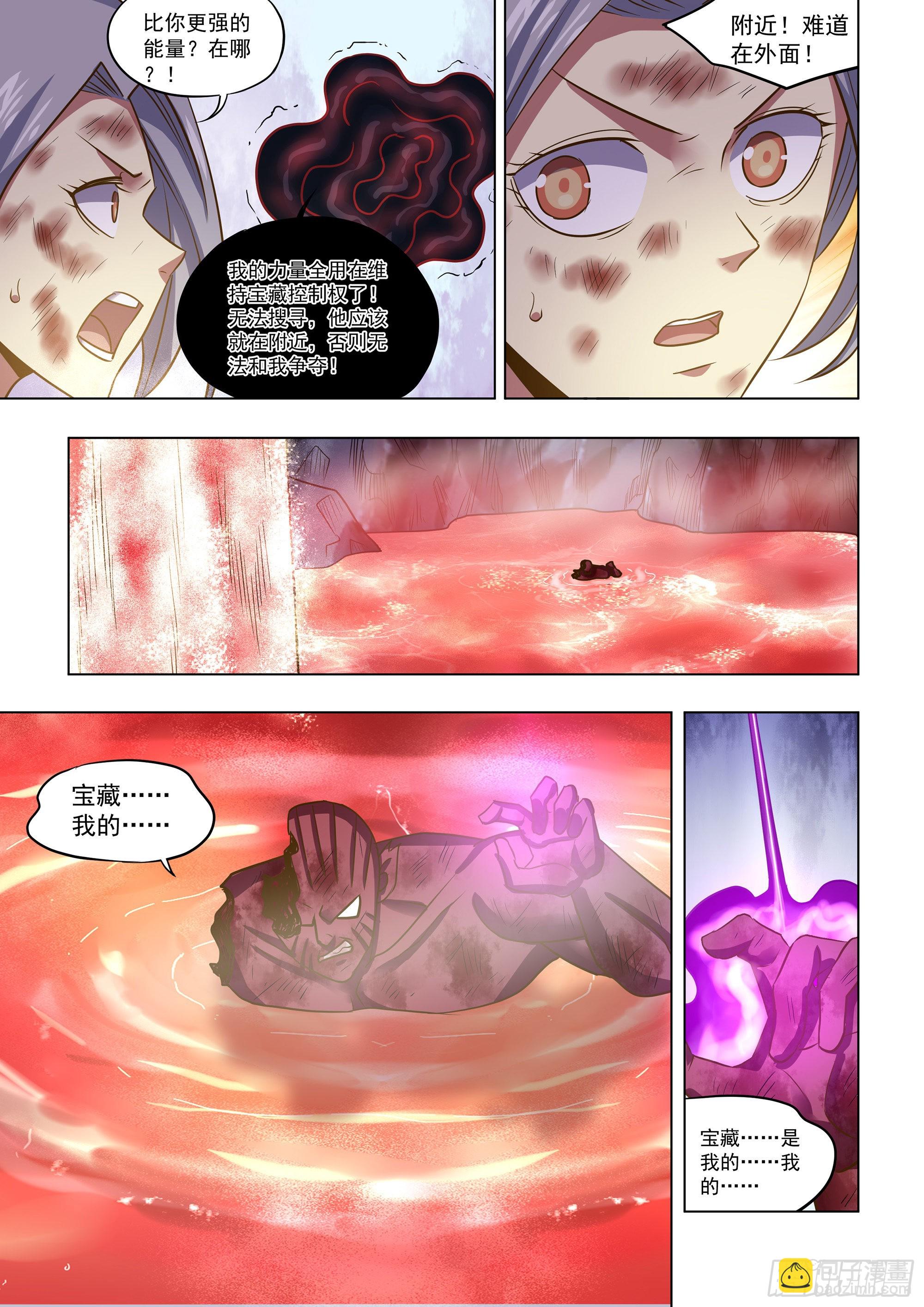 第458话-第458话