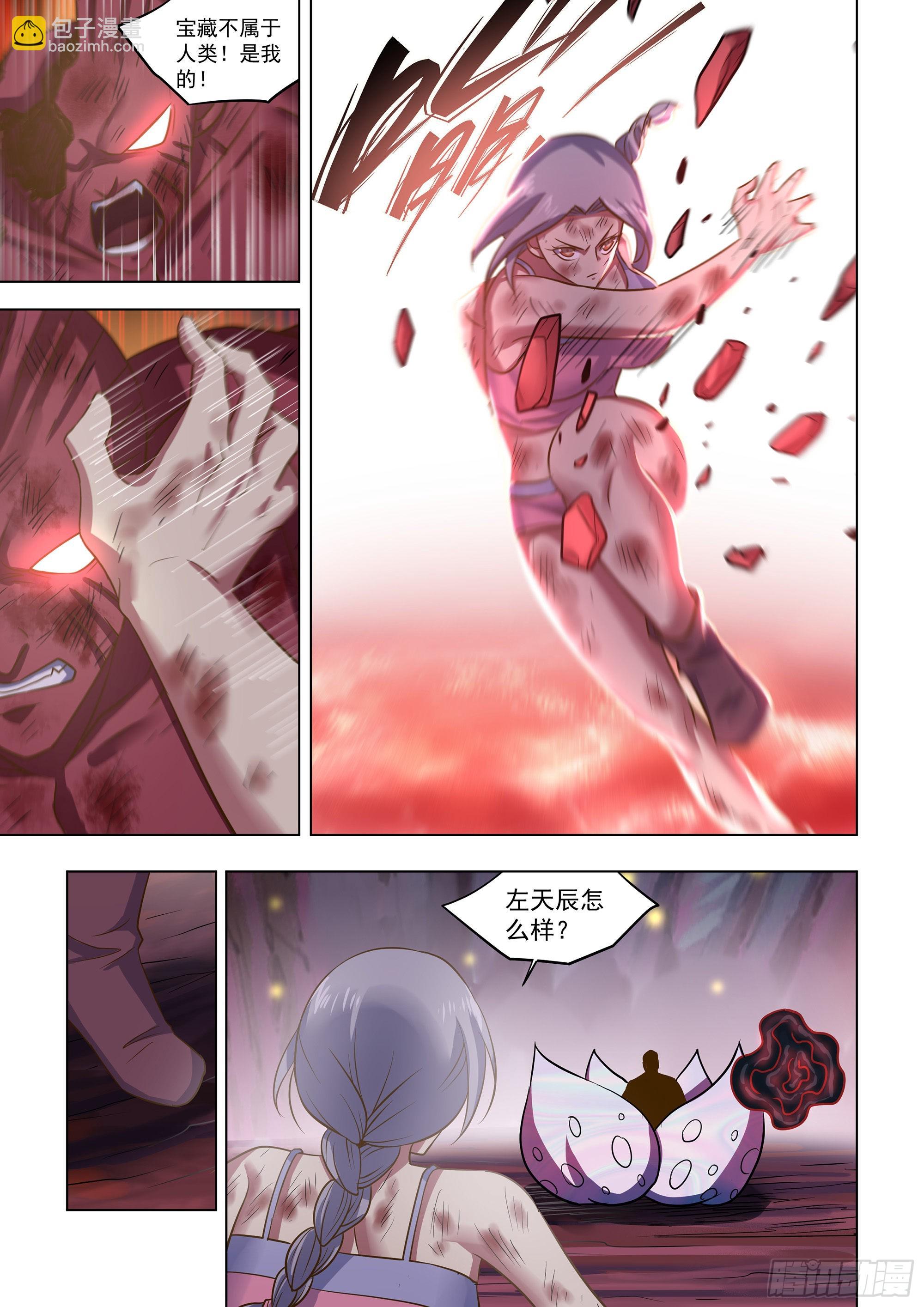 第458话-第458话