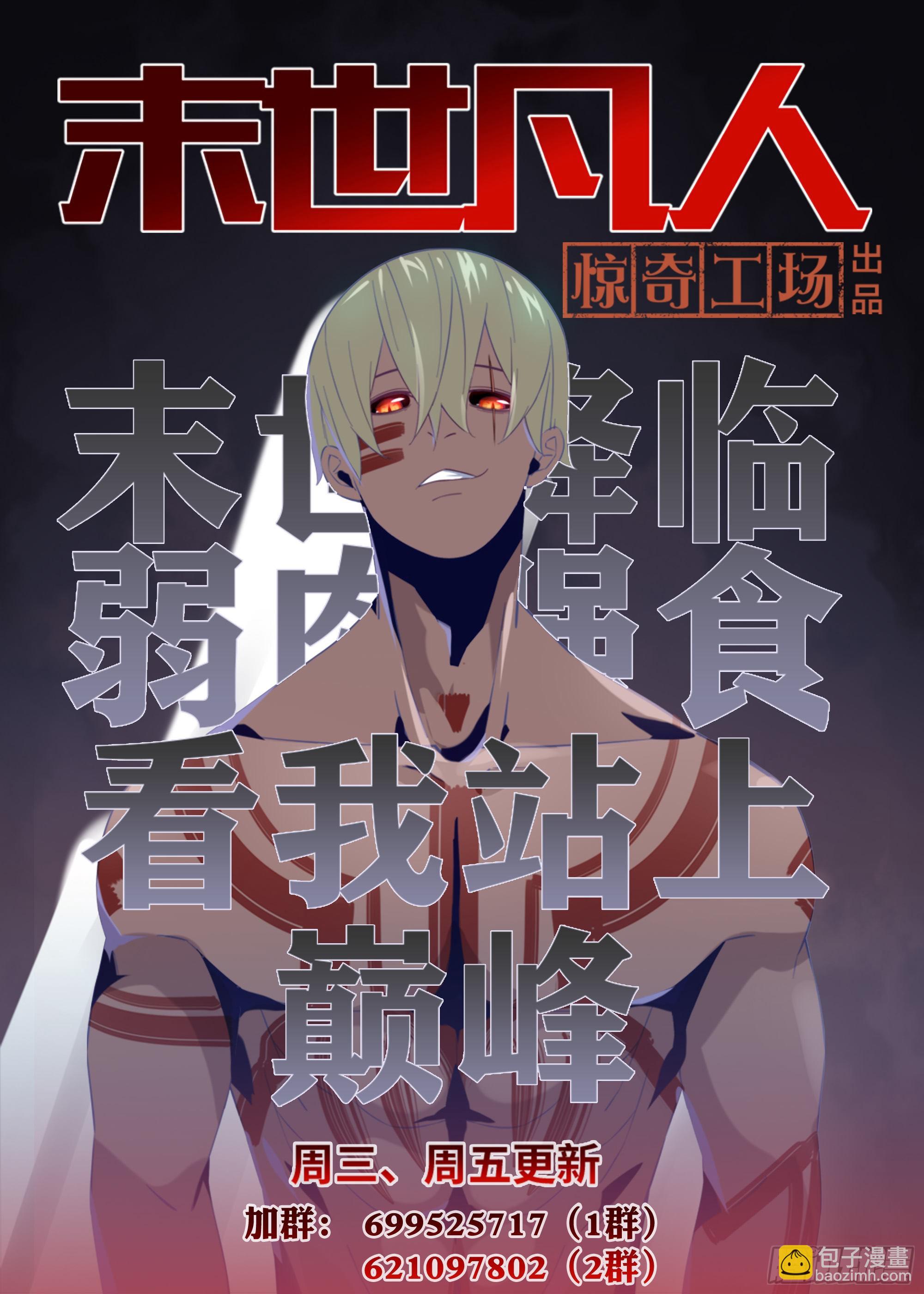第458话-第458话