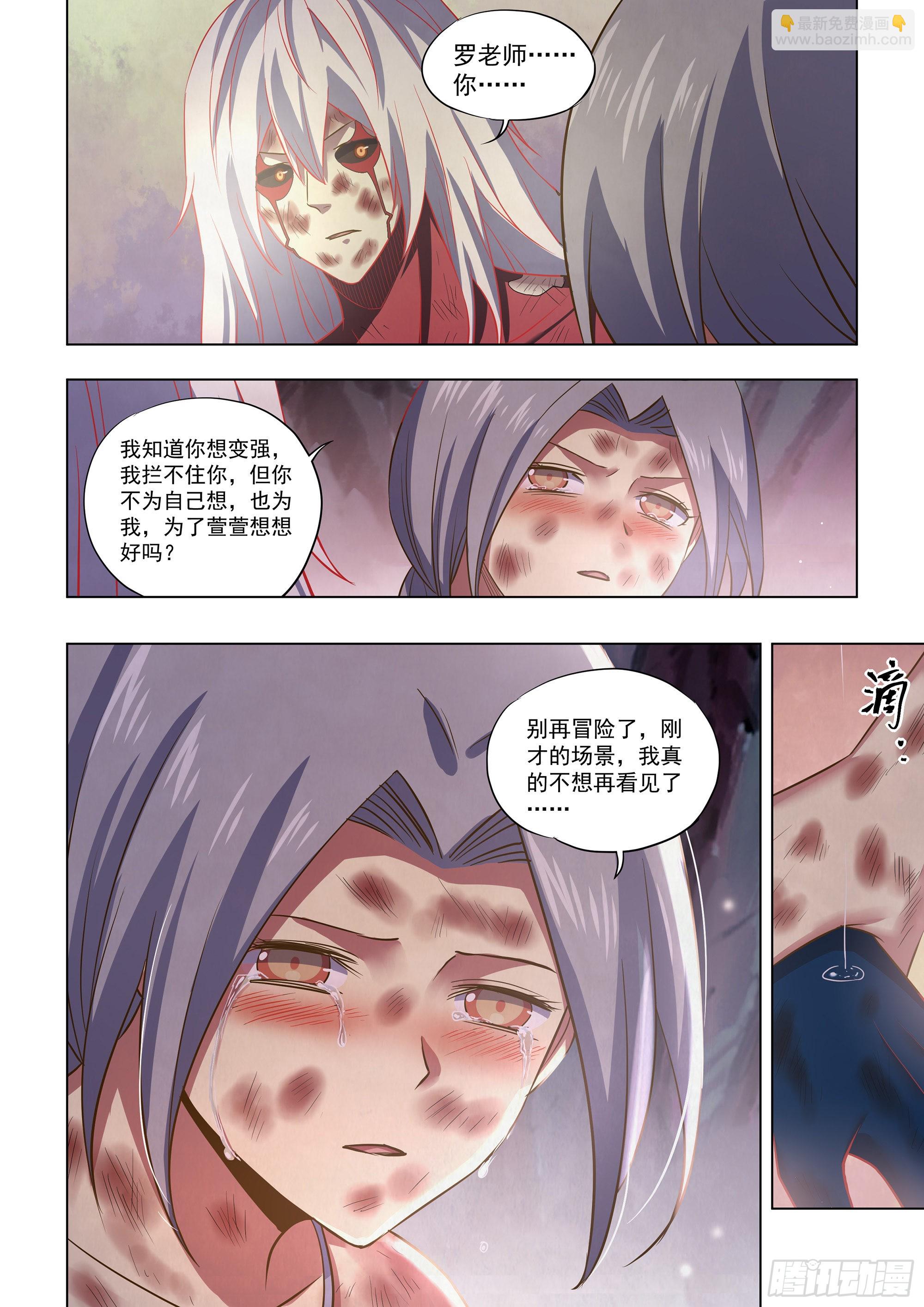 第458话-第458话