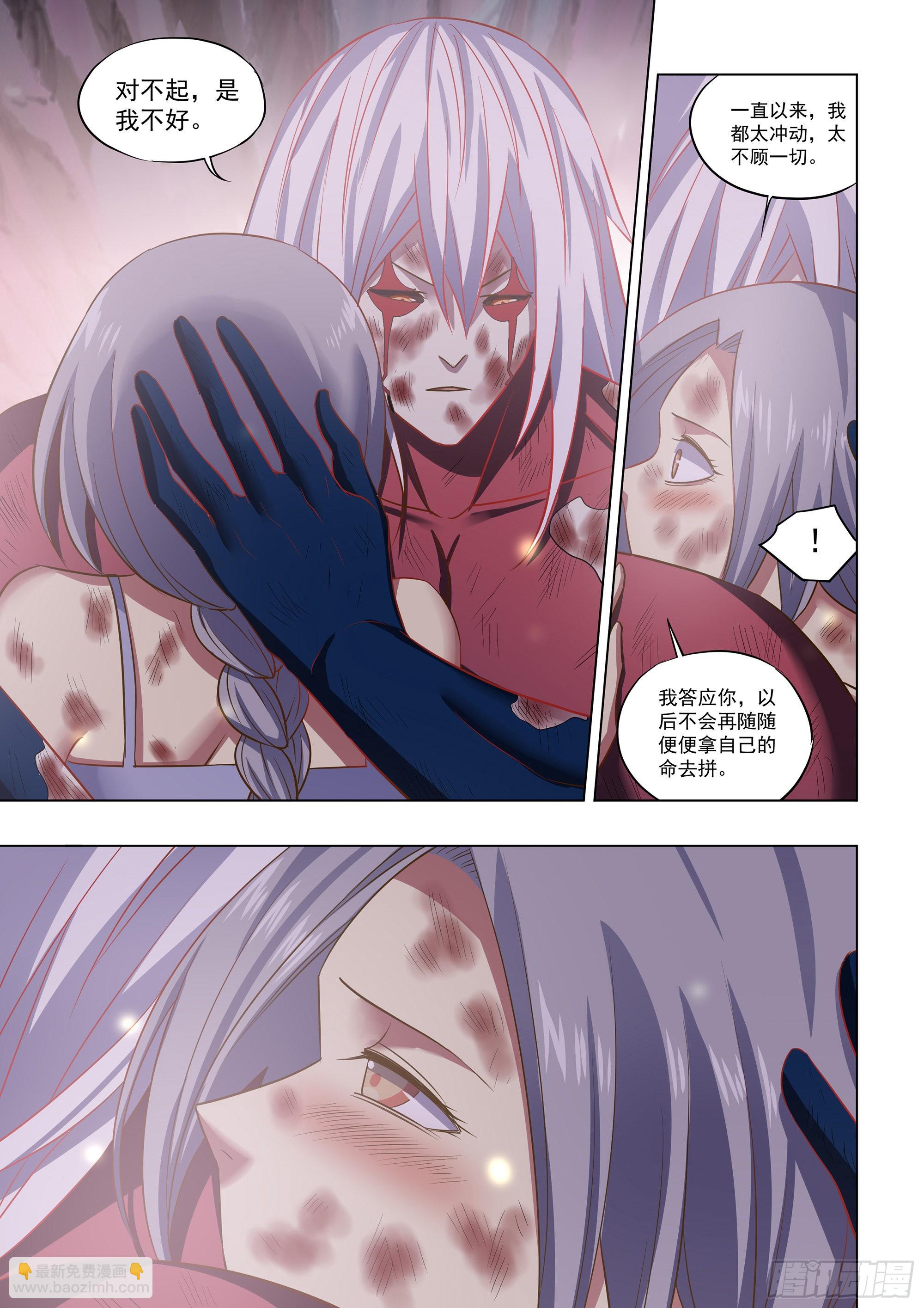 第458话-第458话