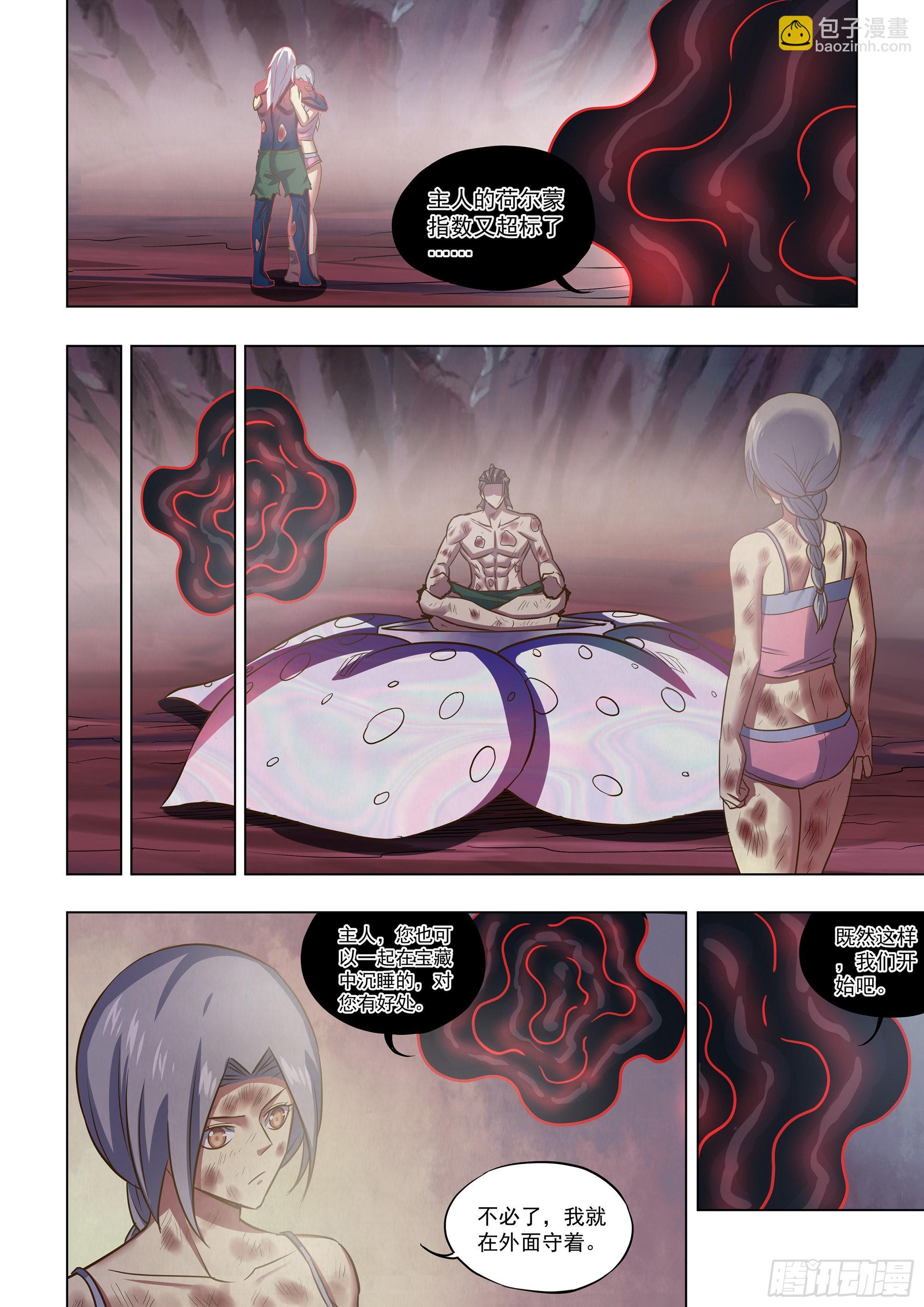 第458话-第458话