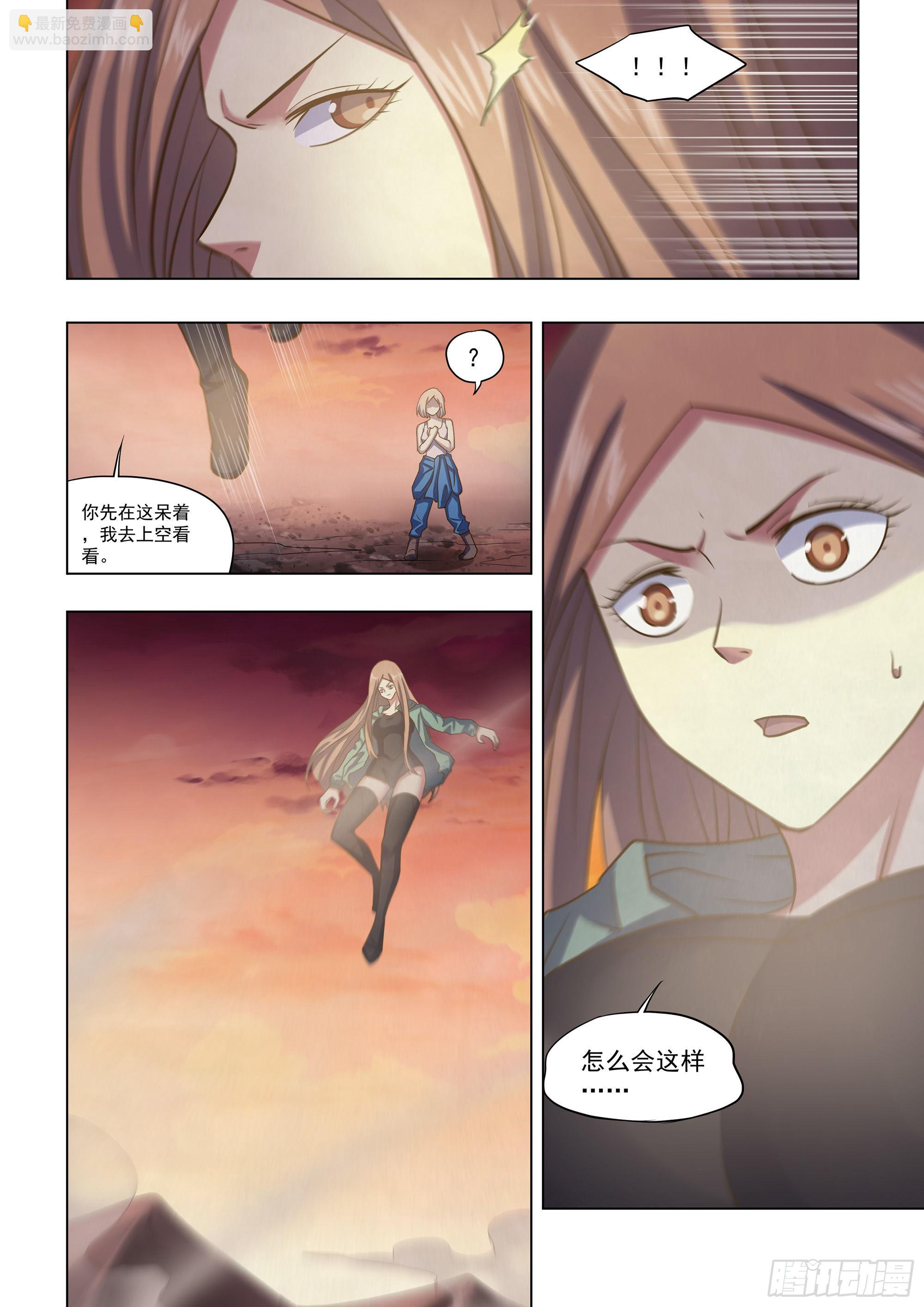第460话-第460话