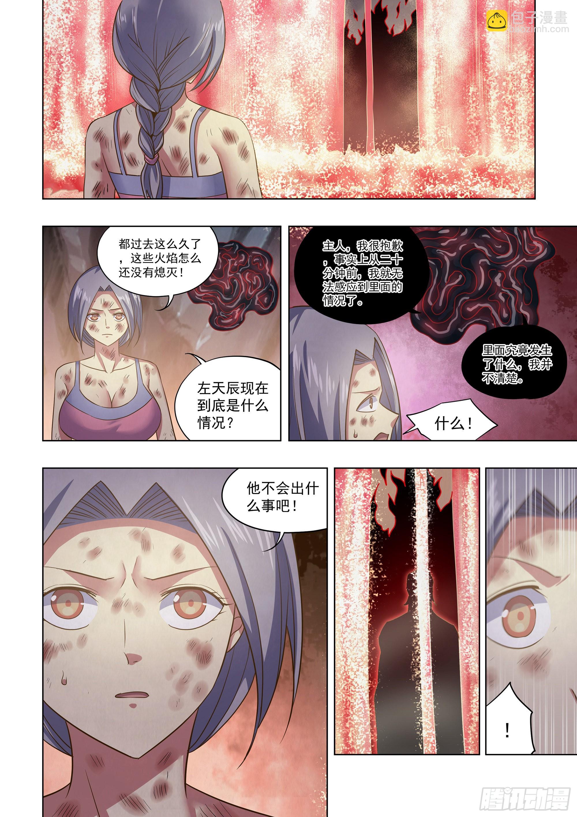 第460话-第460话