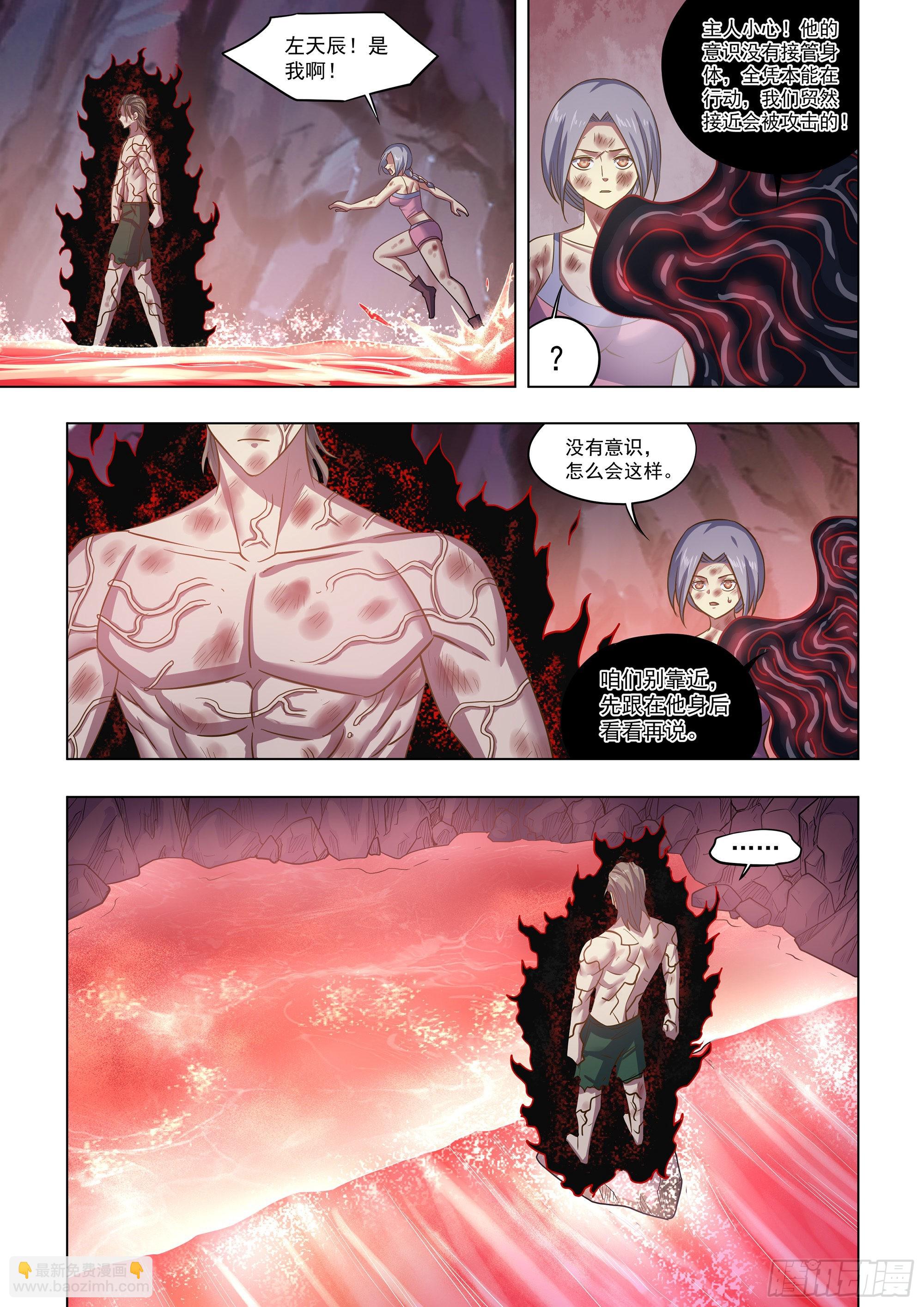 第460话-第460话