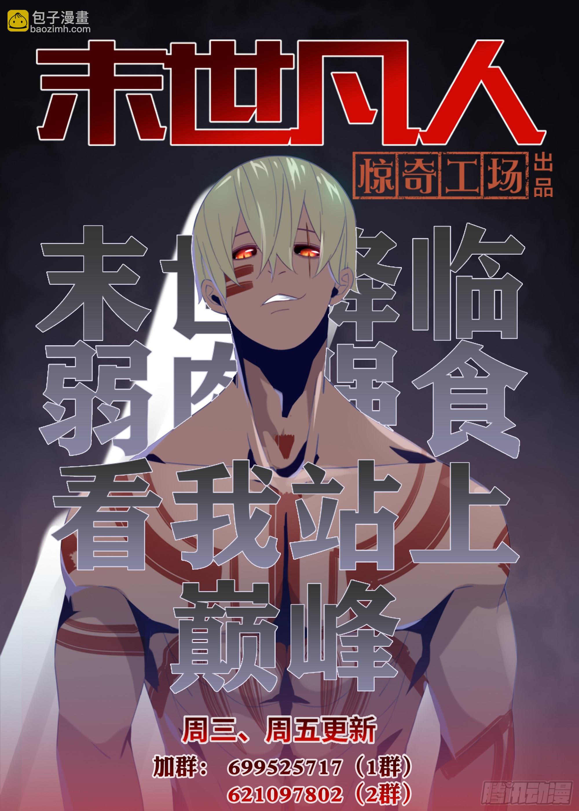 第460话-第460话