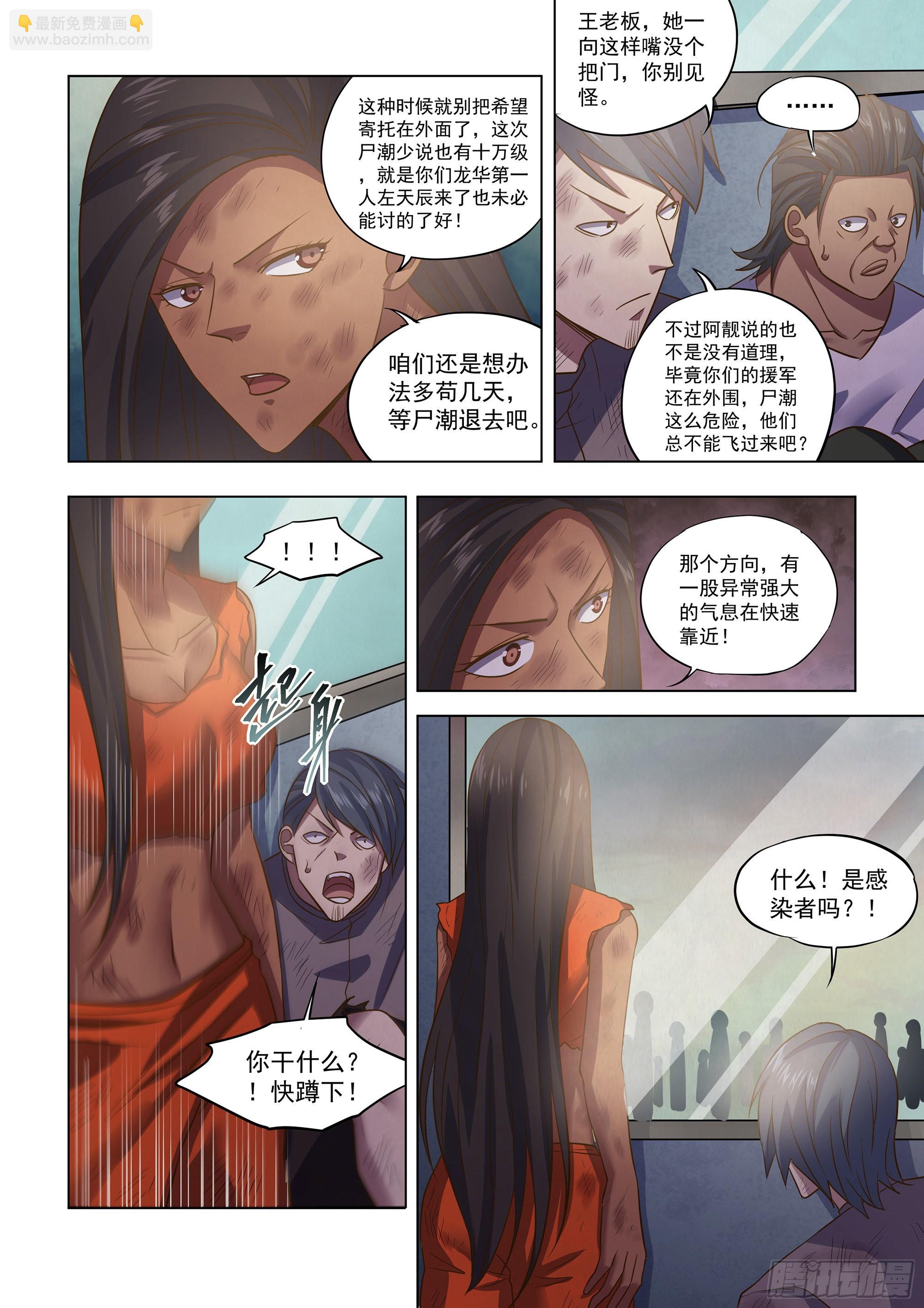 第460话-第460话