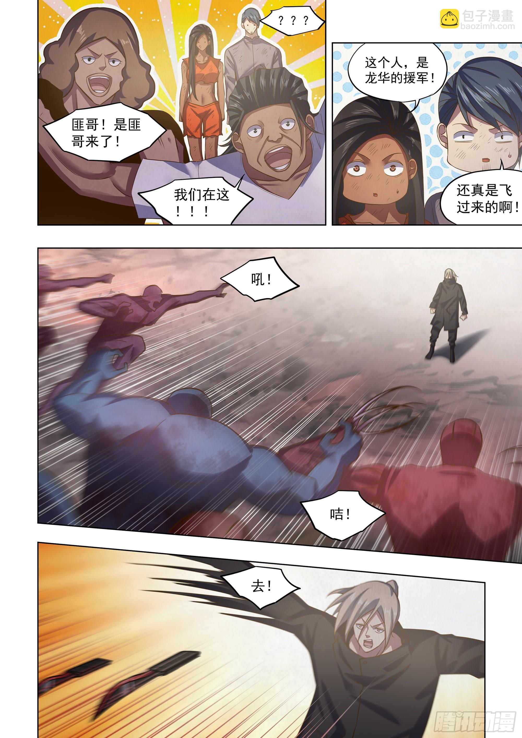 第460话-第460话