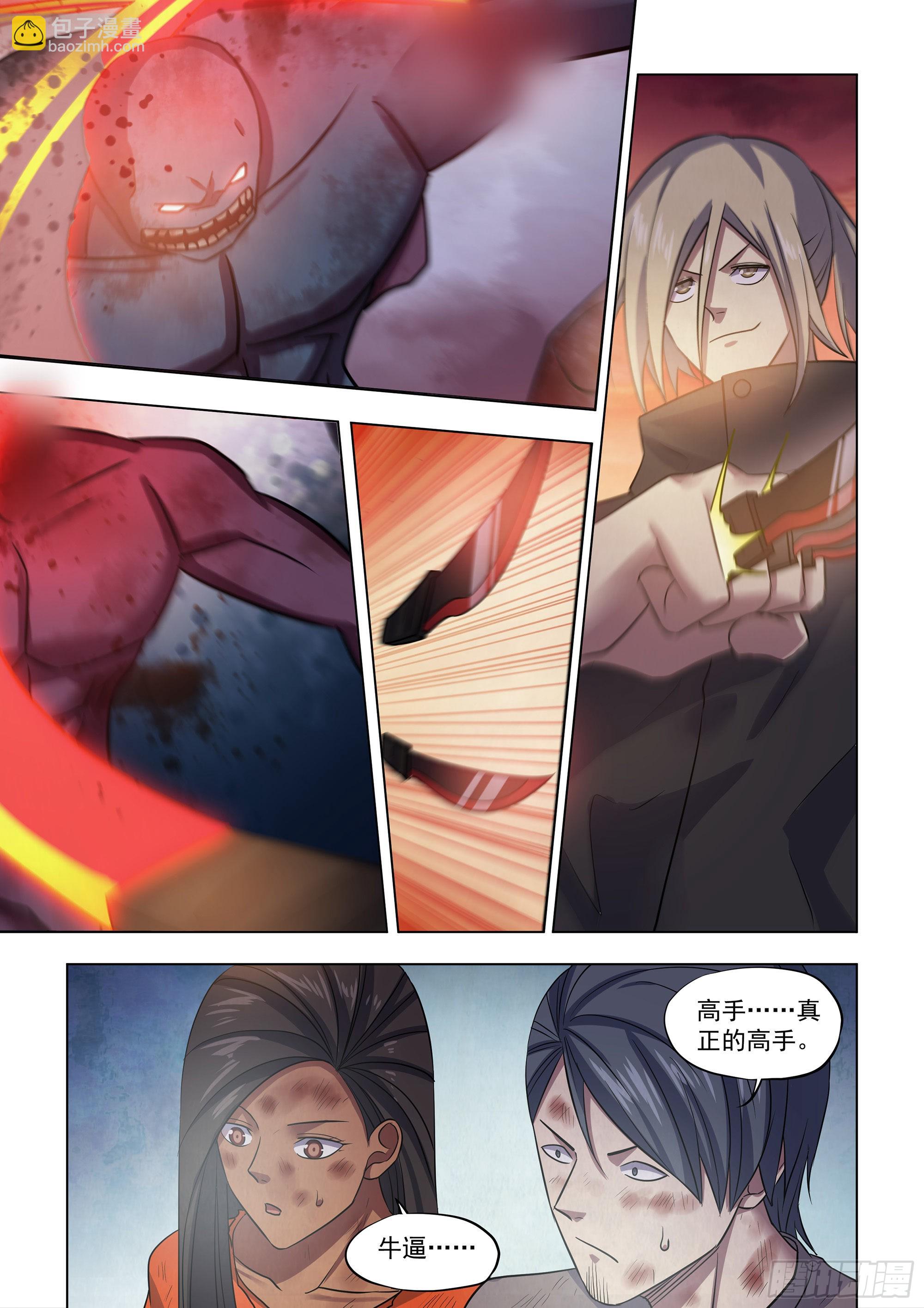 第460话-第460话