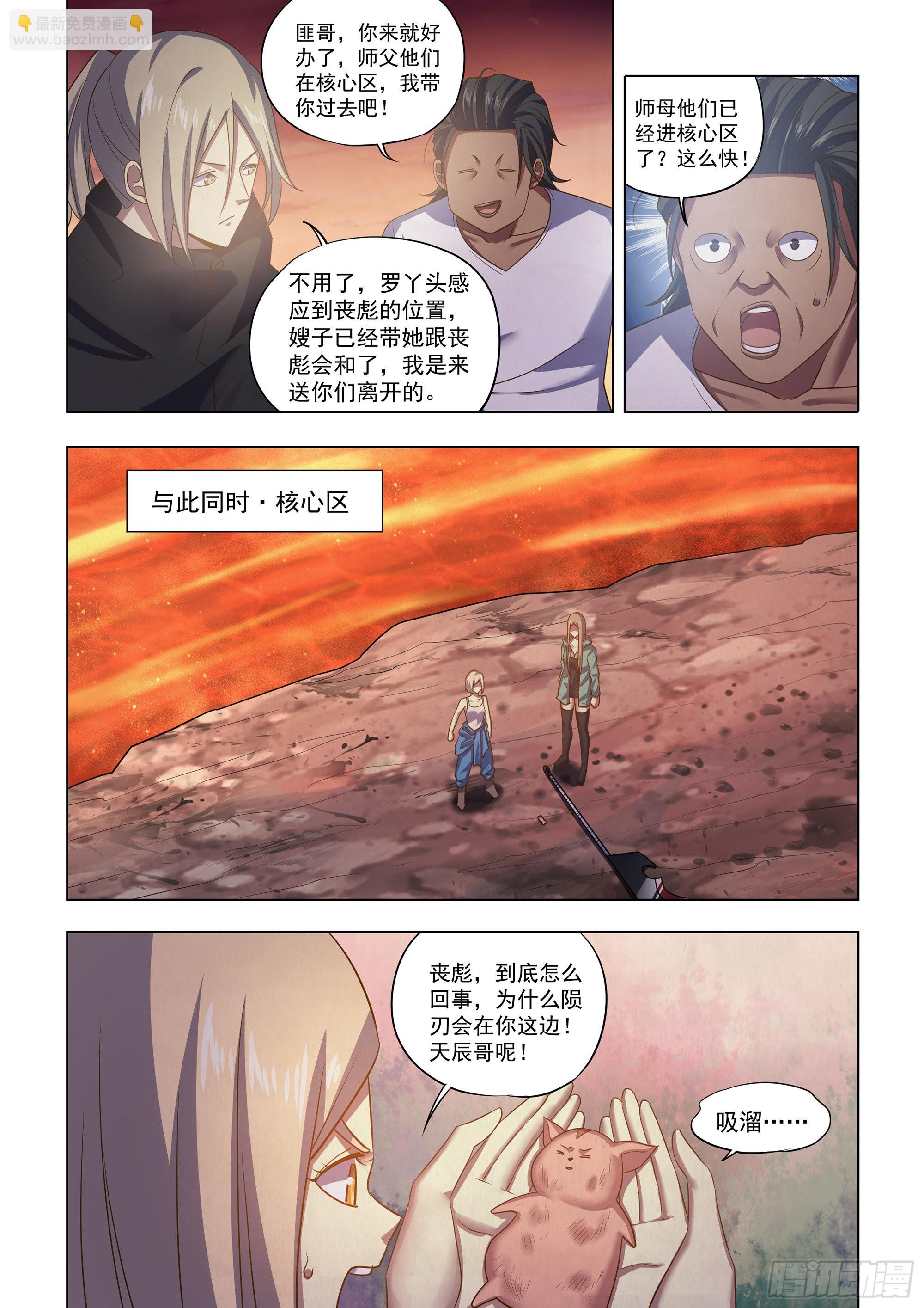 第460话-第460话