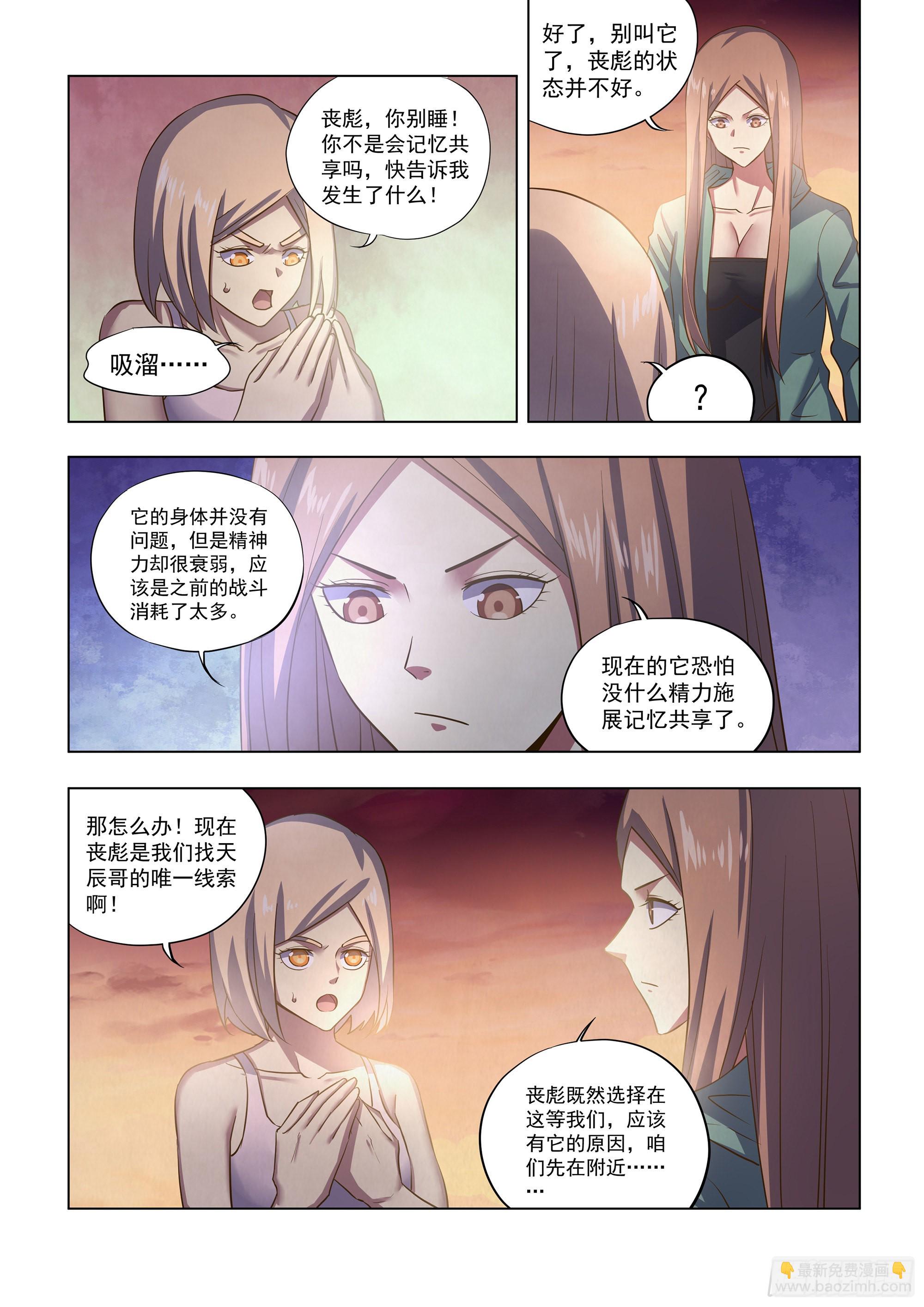 第460话-第460话