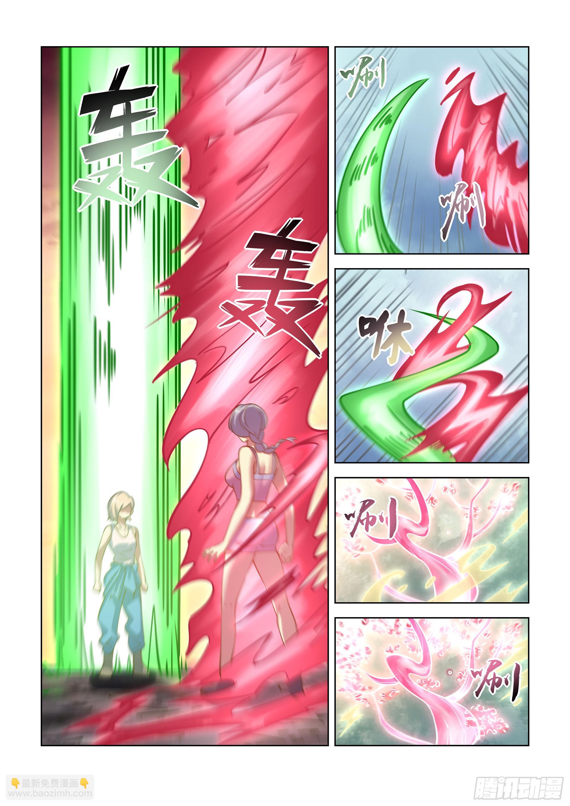 第462话-第462话