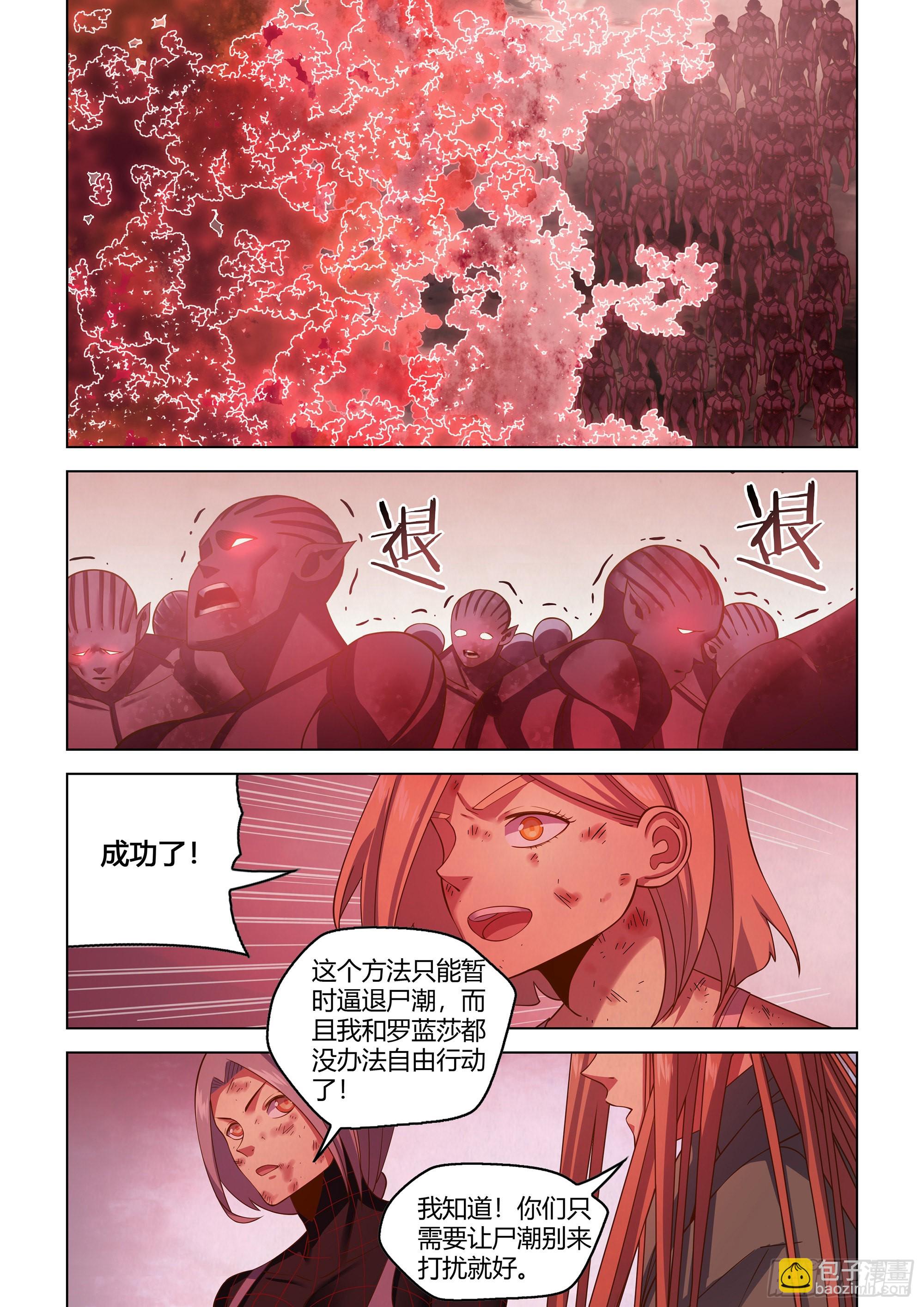 第462话-第462话