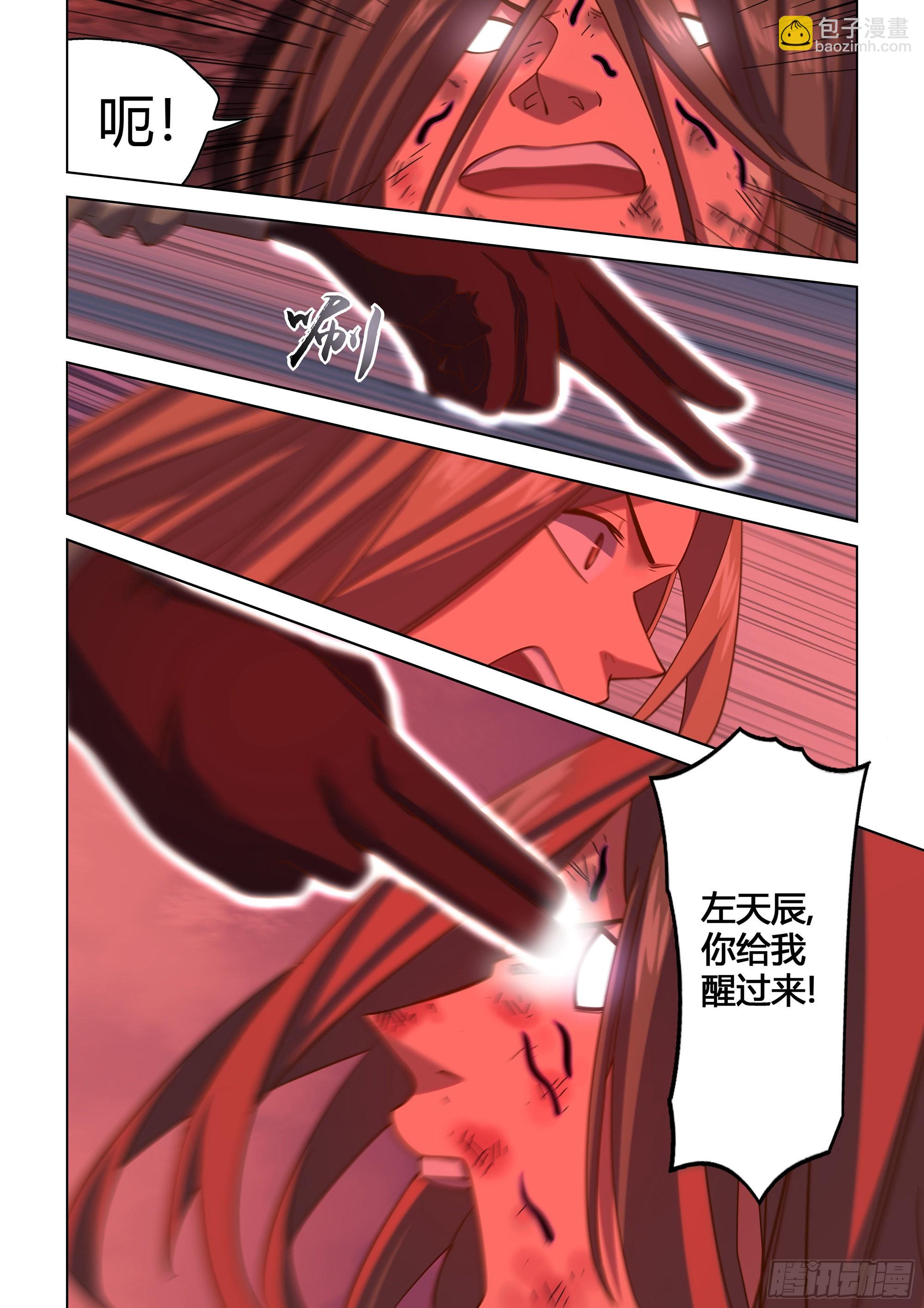 第462话-第462话
