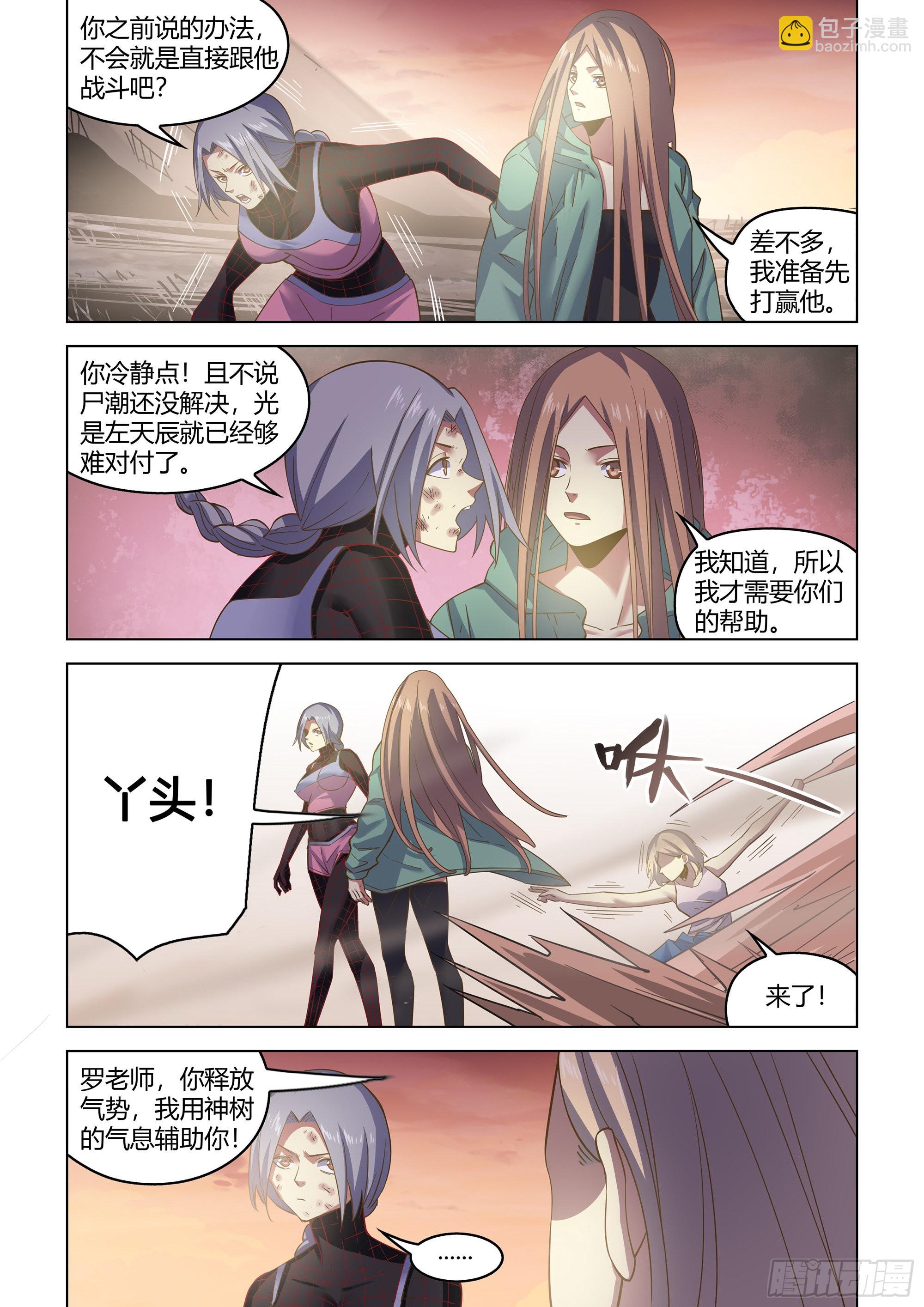 第462话-第462话