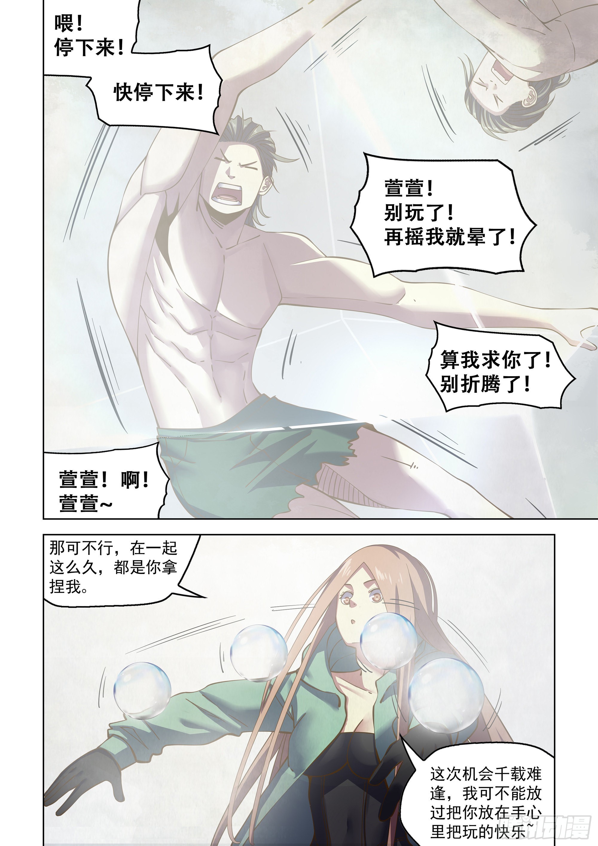 第464话-第464话