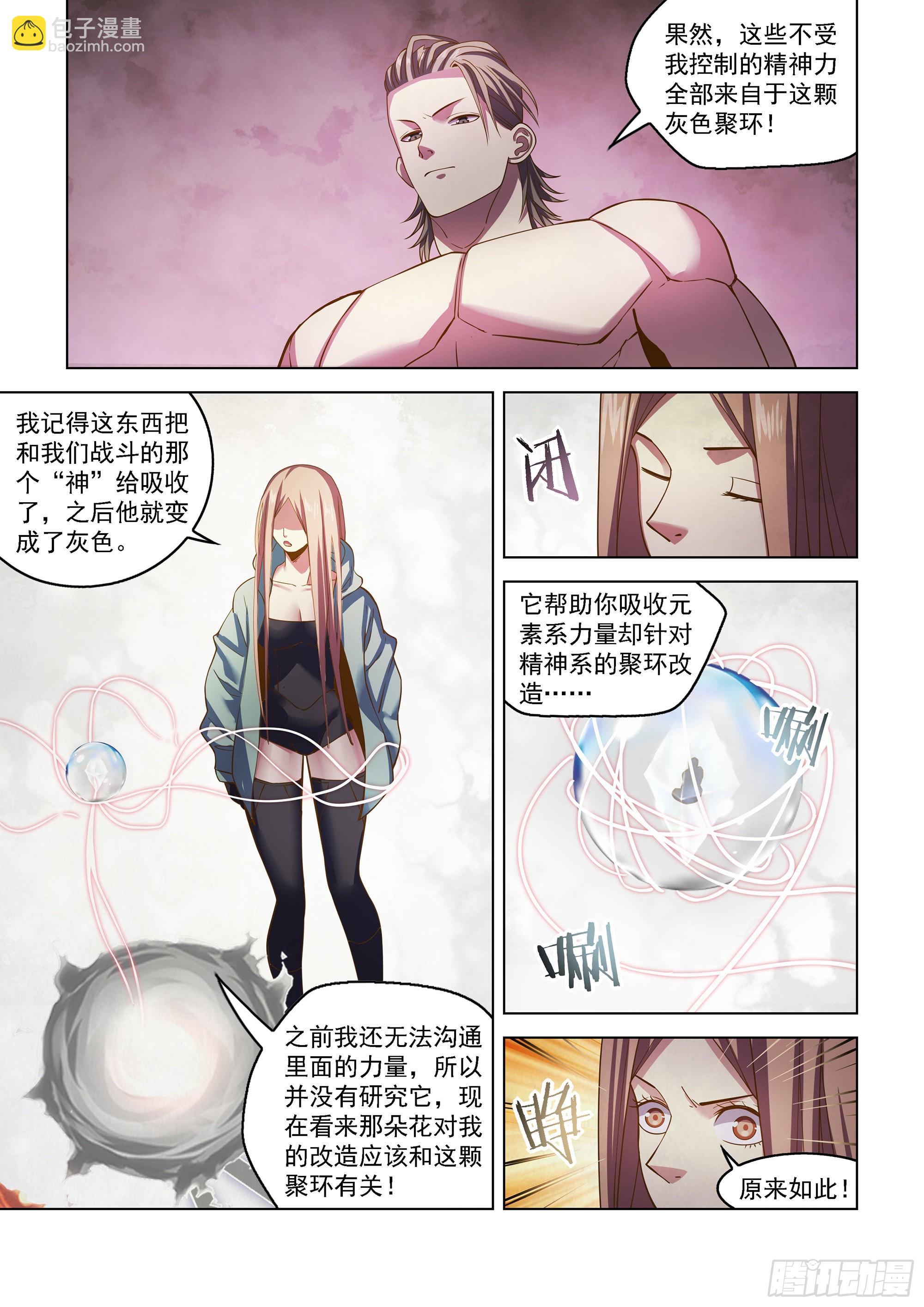 第464话-第464话