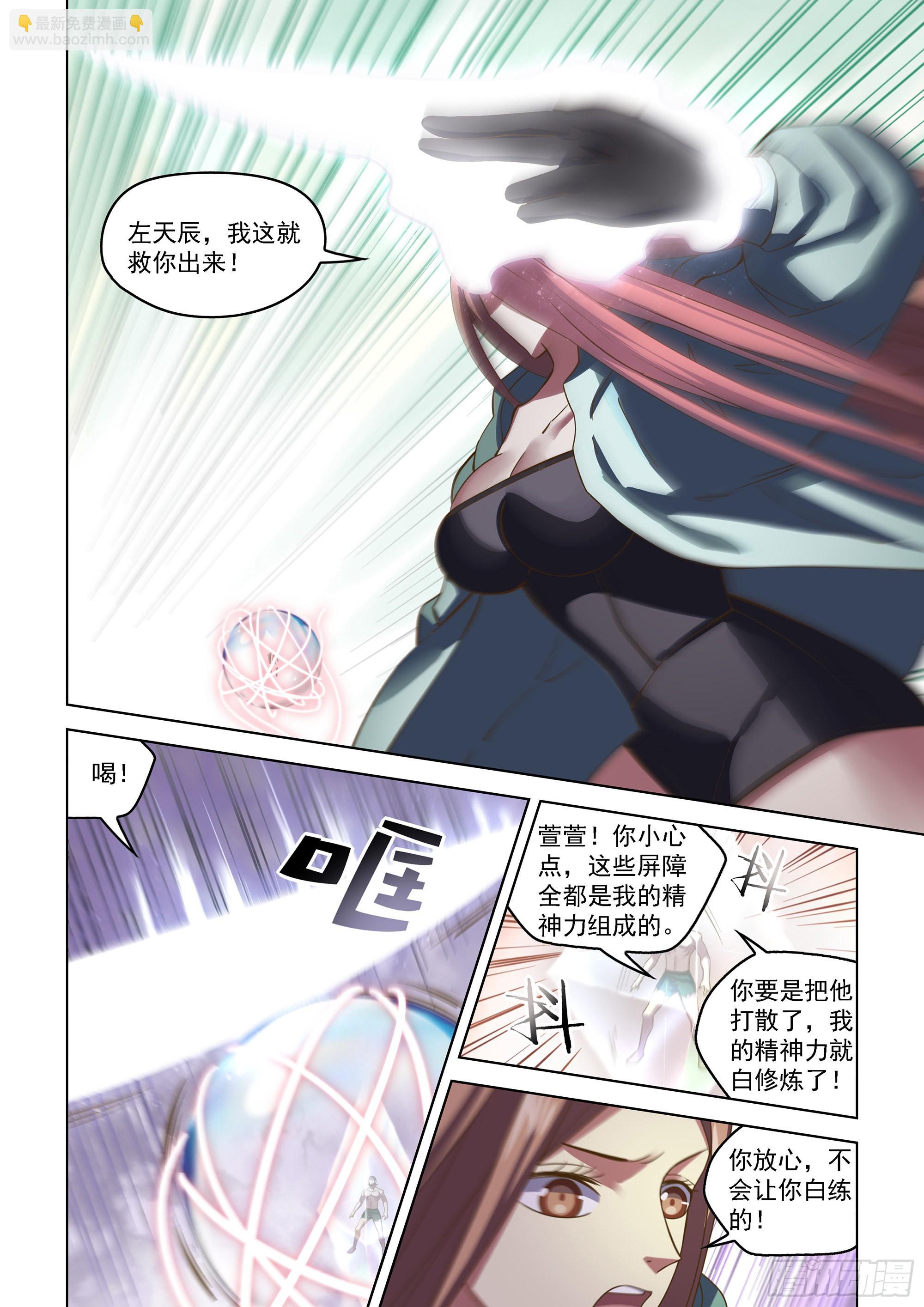 第464话-第464话