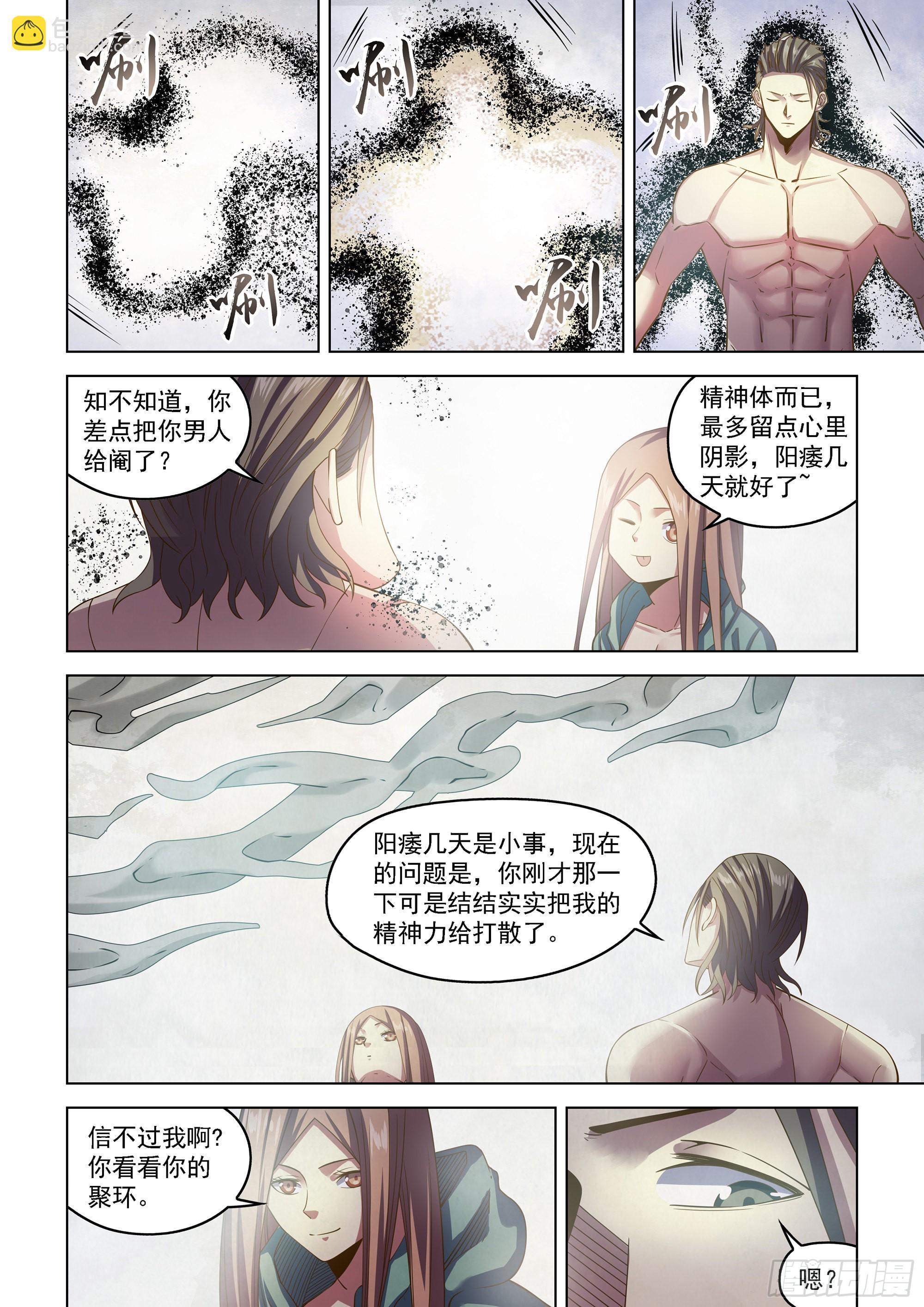 第464话-第464话