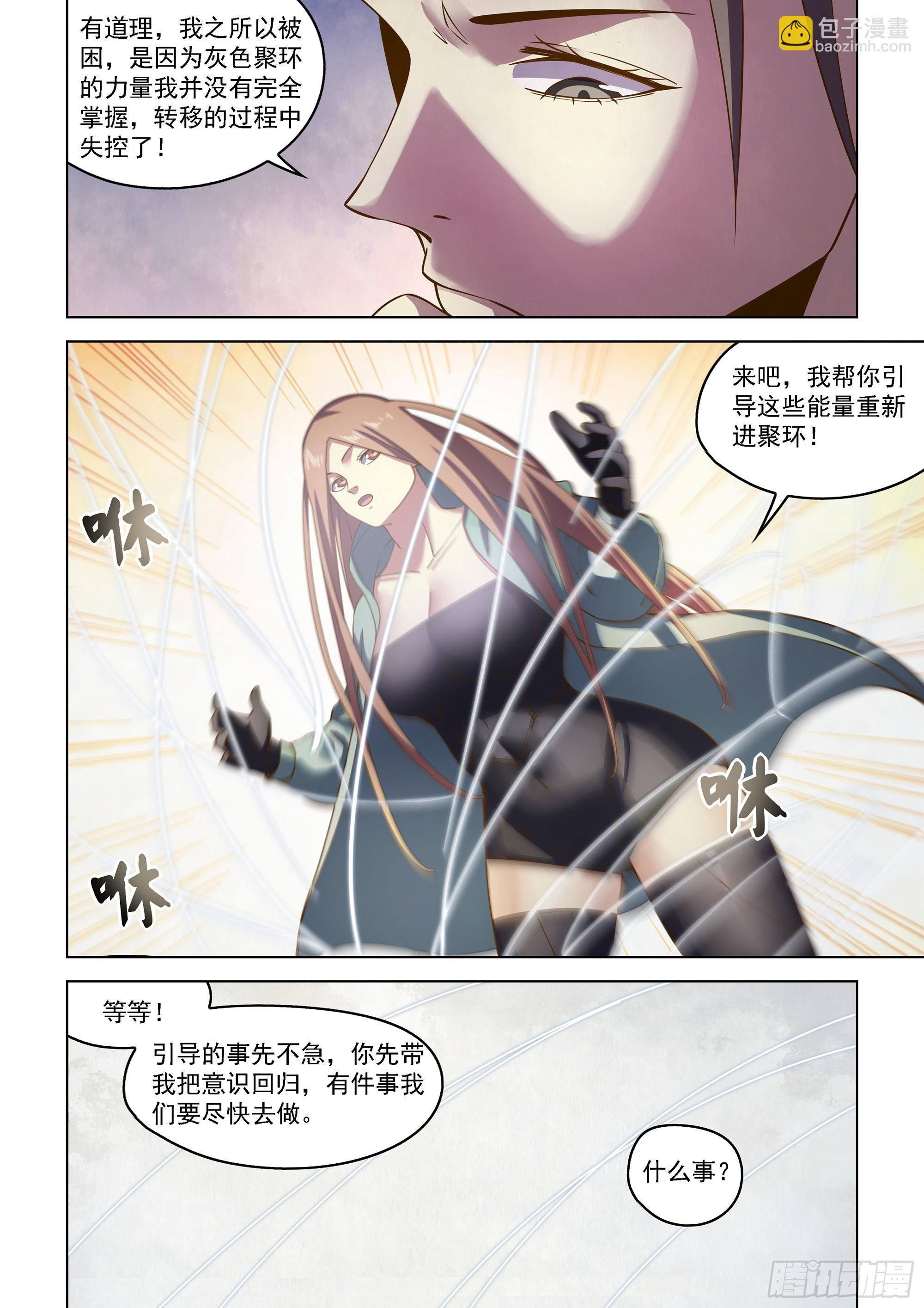 第464话-第464话