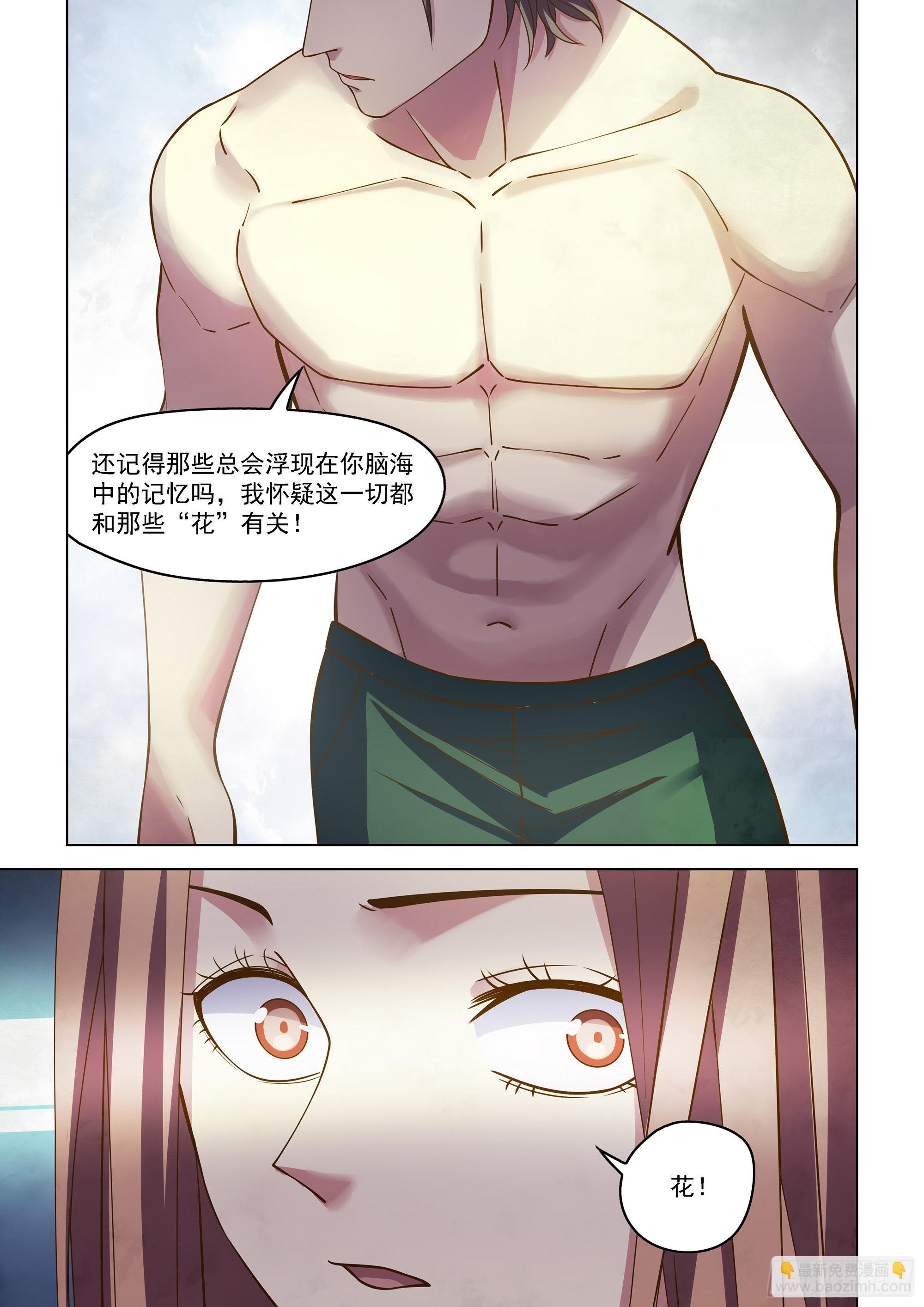 第464话-第464话