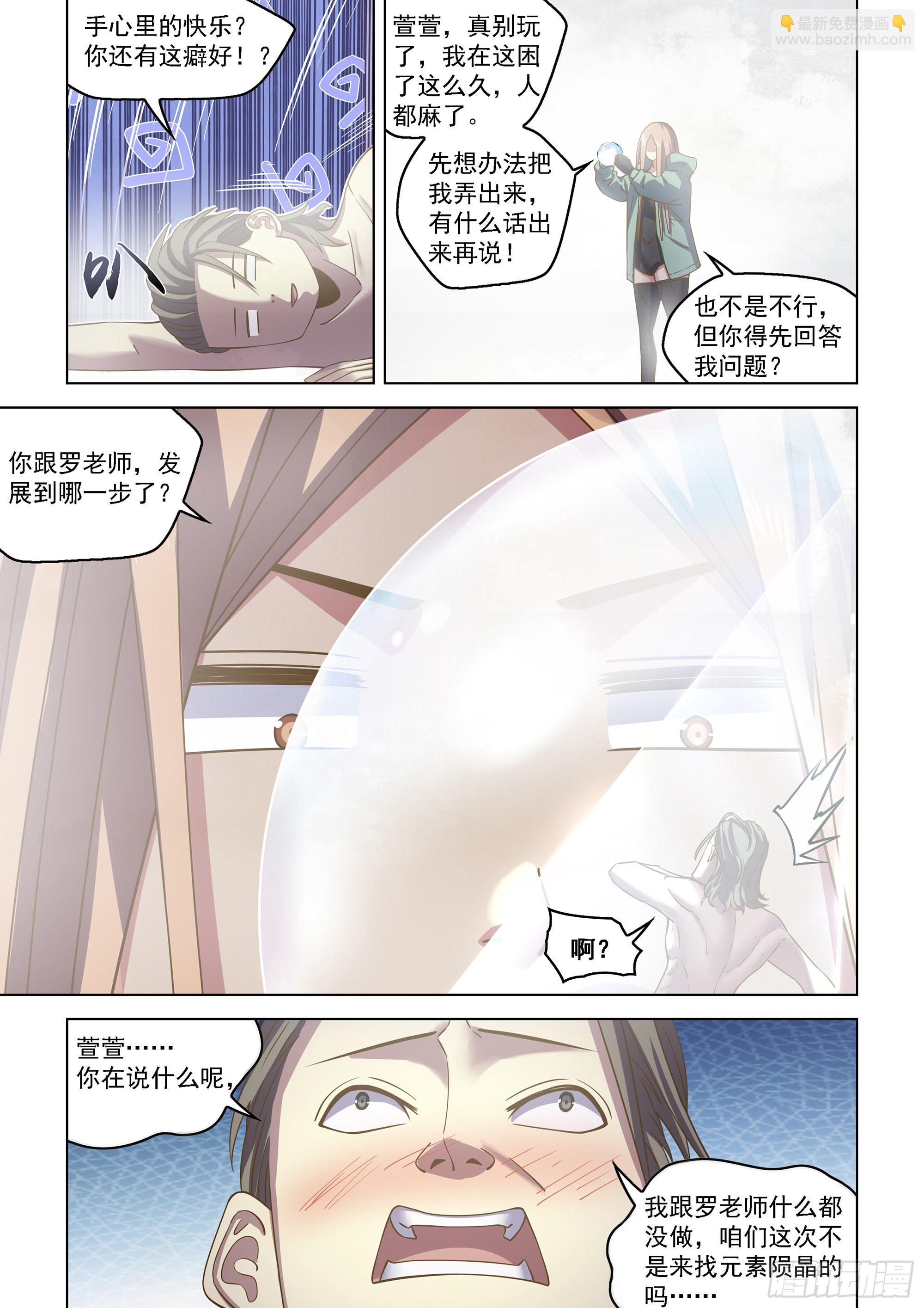 第464话-第464话