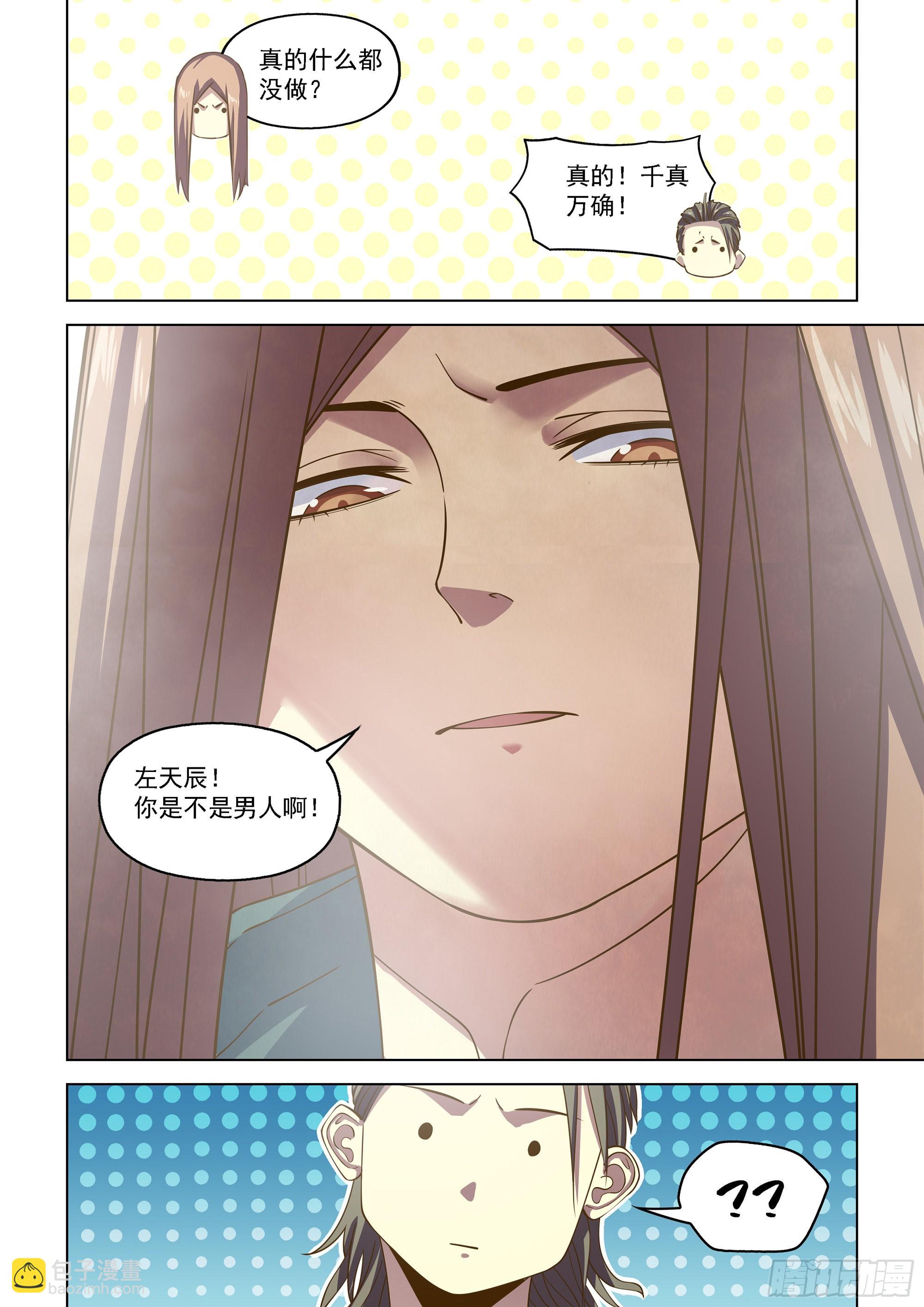 第464话-第464话