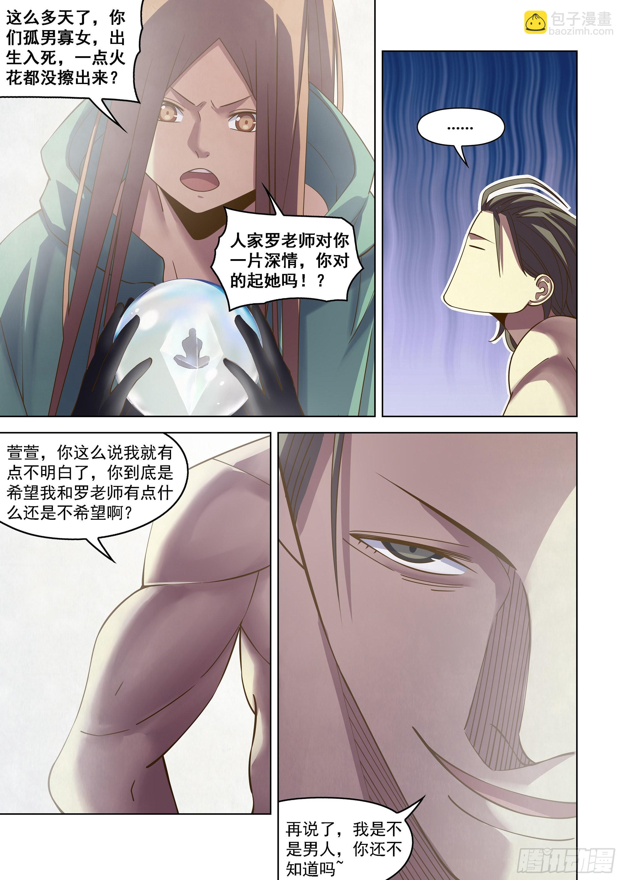 第464话-第464话