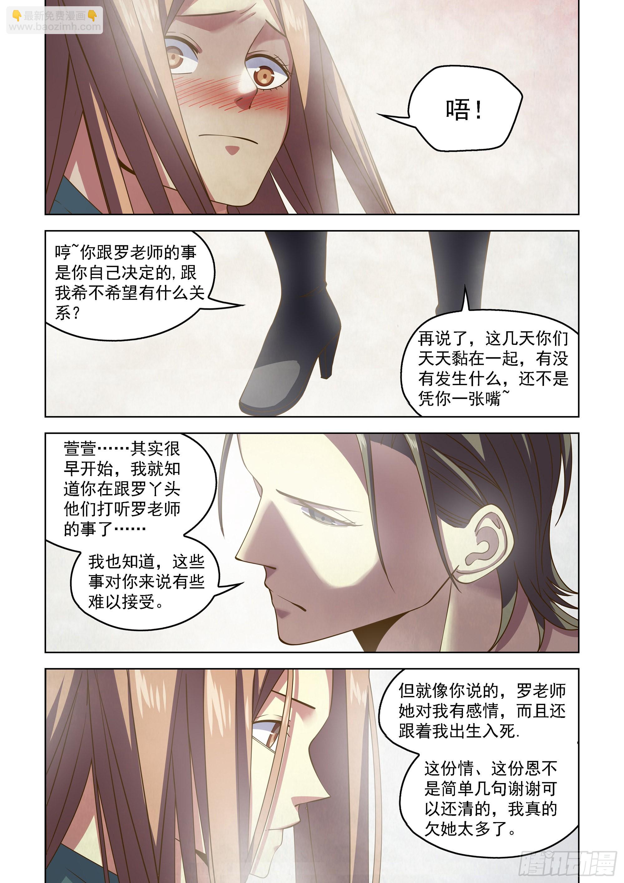 第464话-第464话