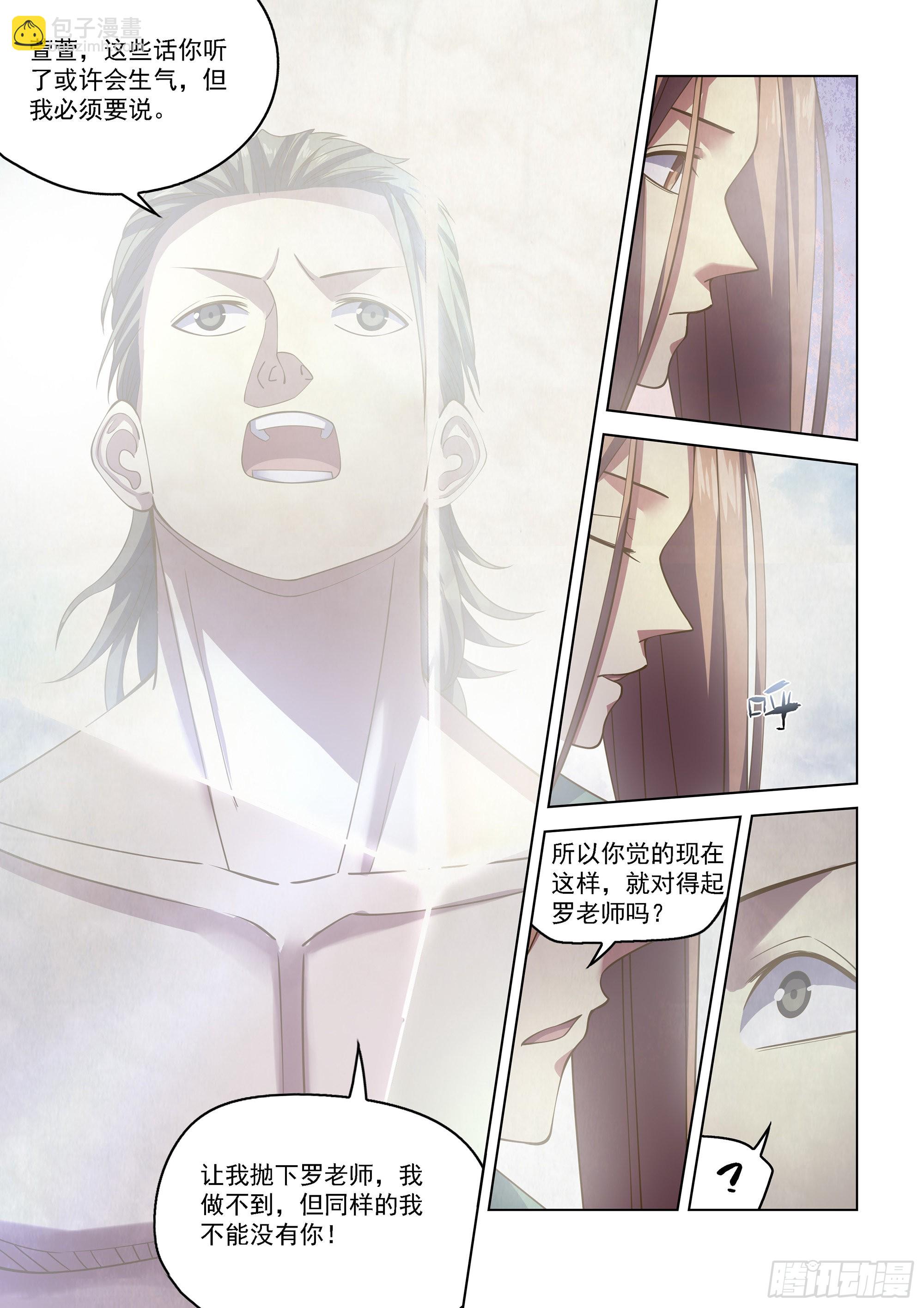 第464话-第464话