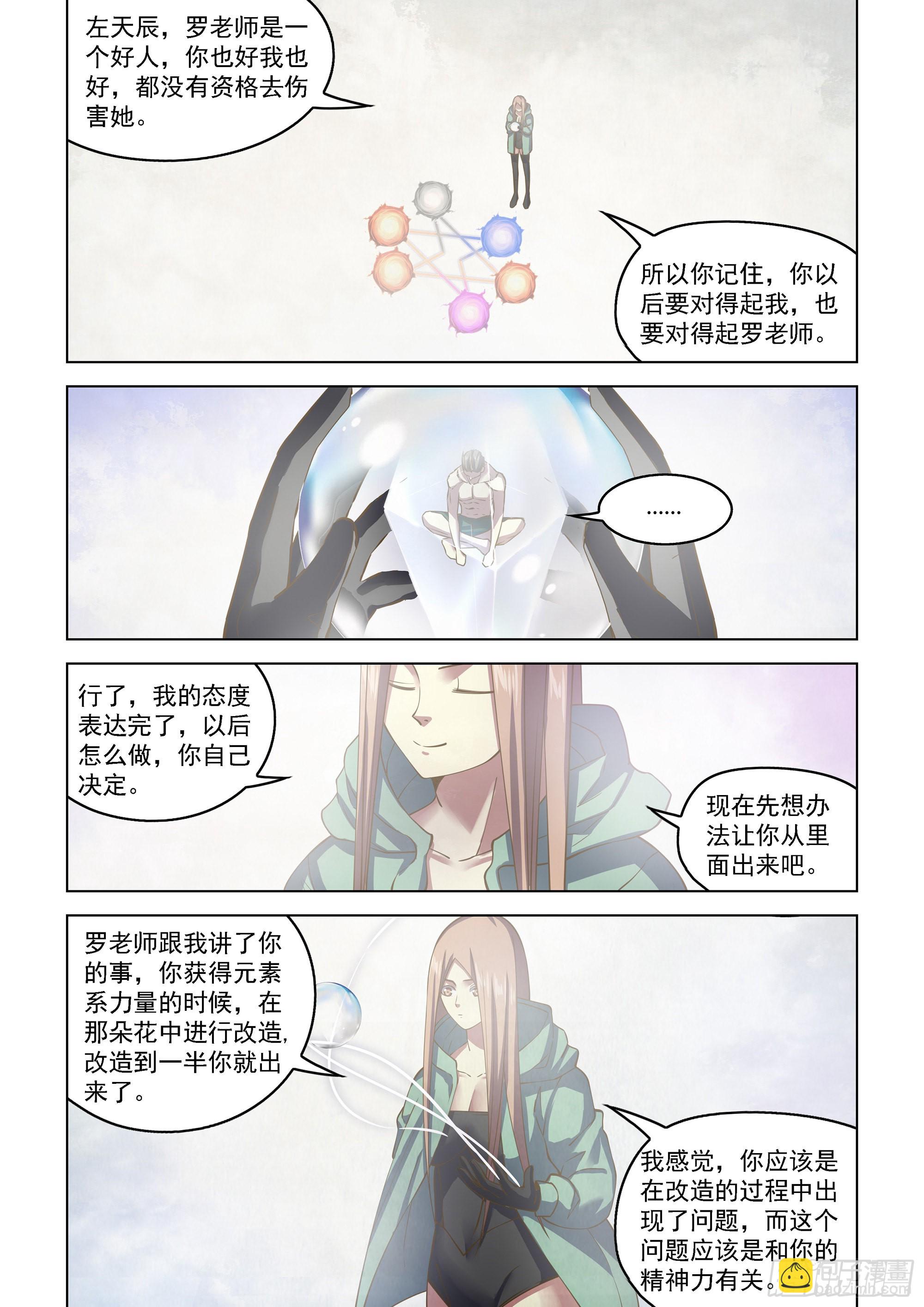 第464话-第464话
