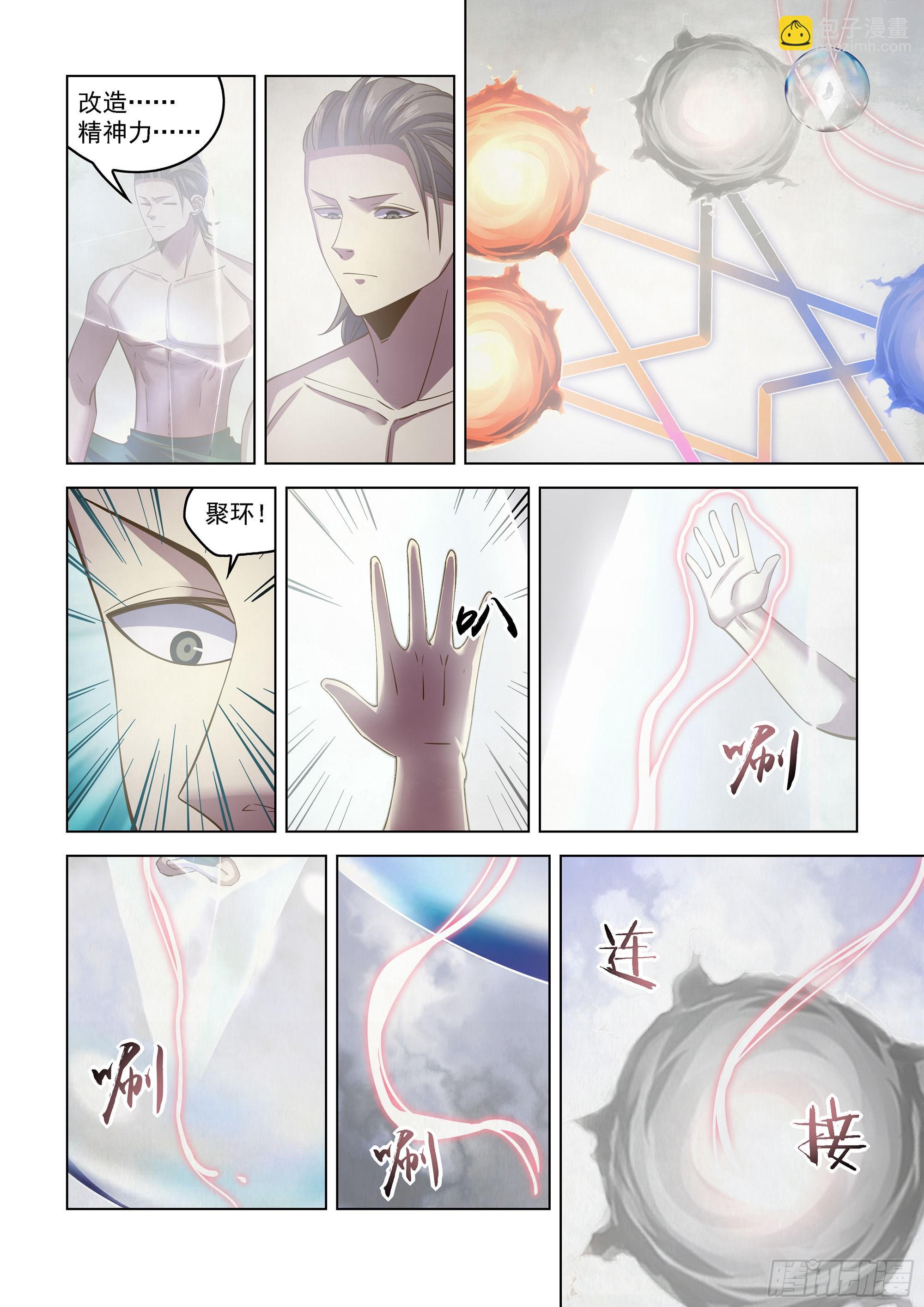 第464话-第464话