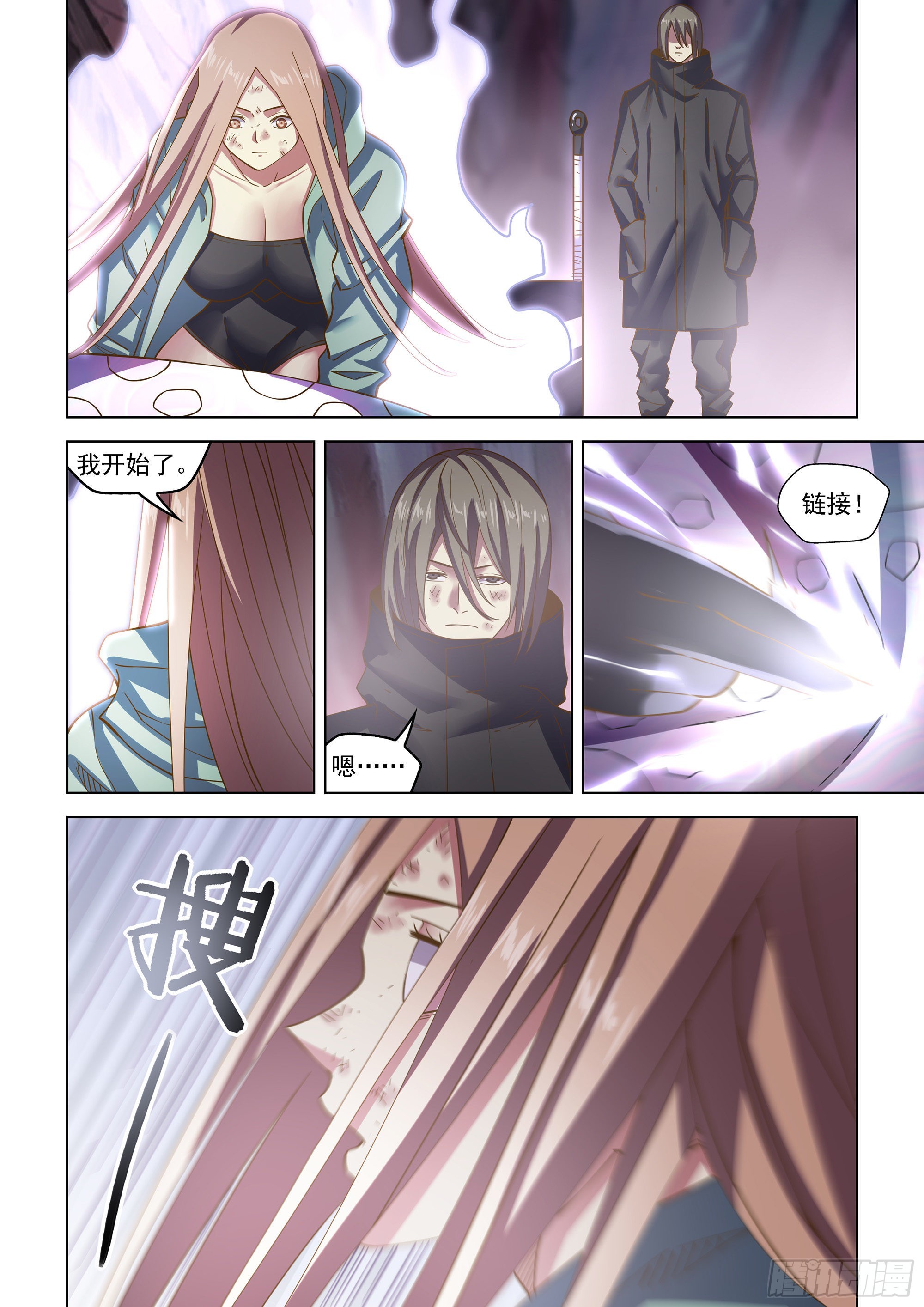第466话-第466话