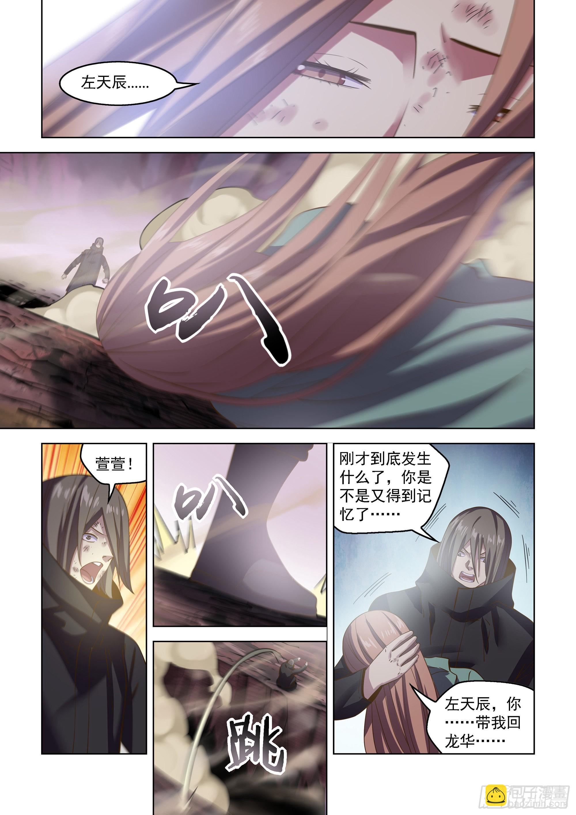 第466话-第466话