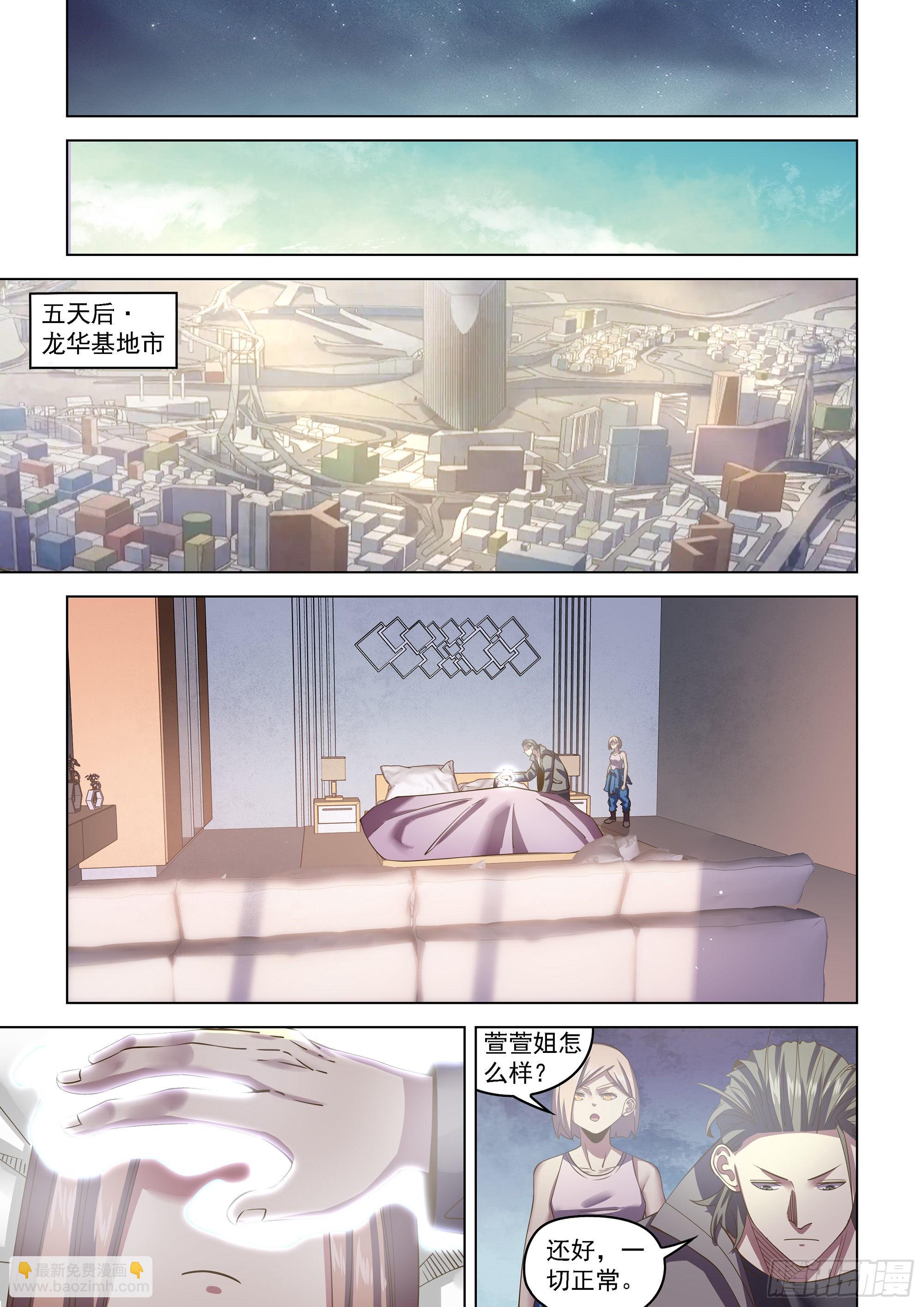 第466话-第466话