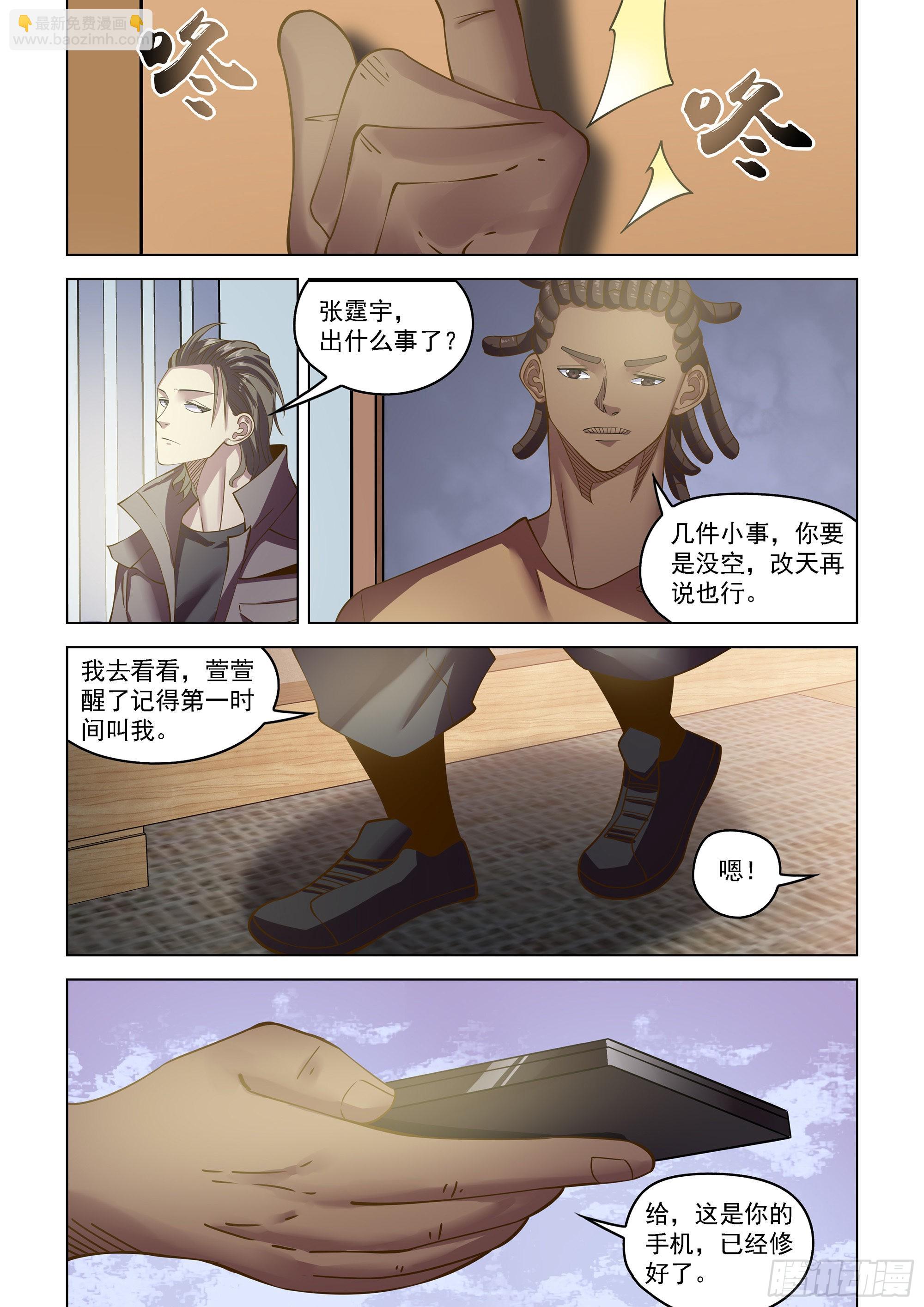 第466话-第466话