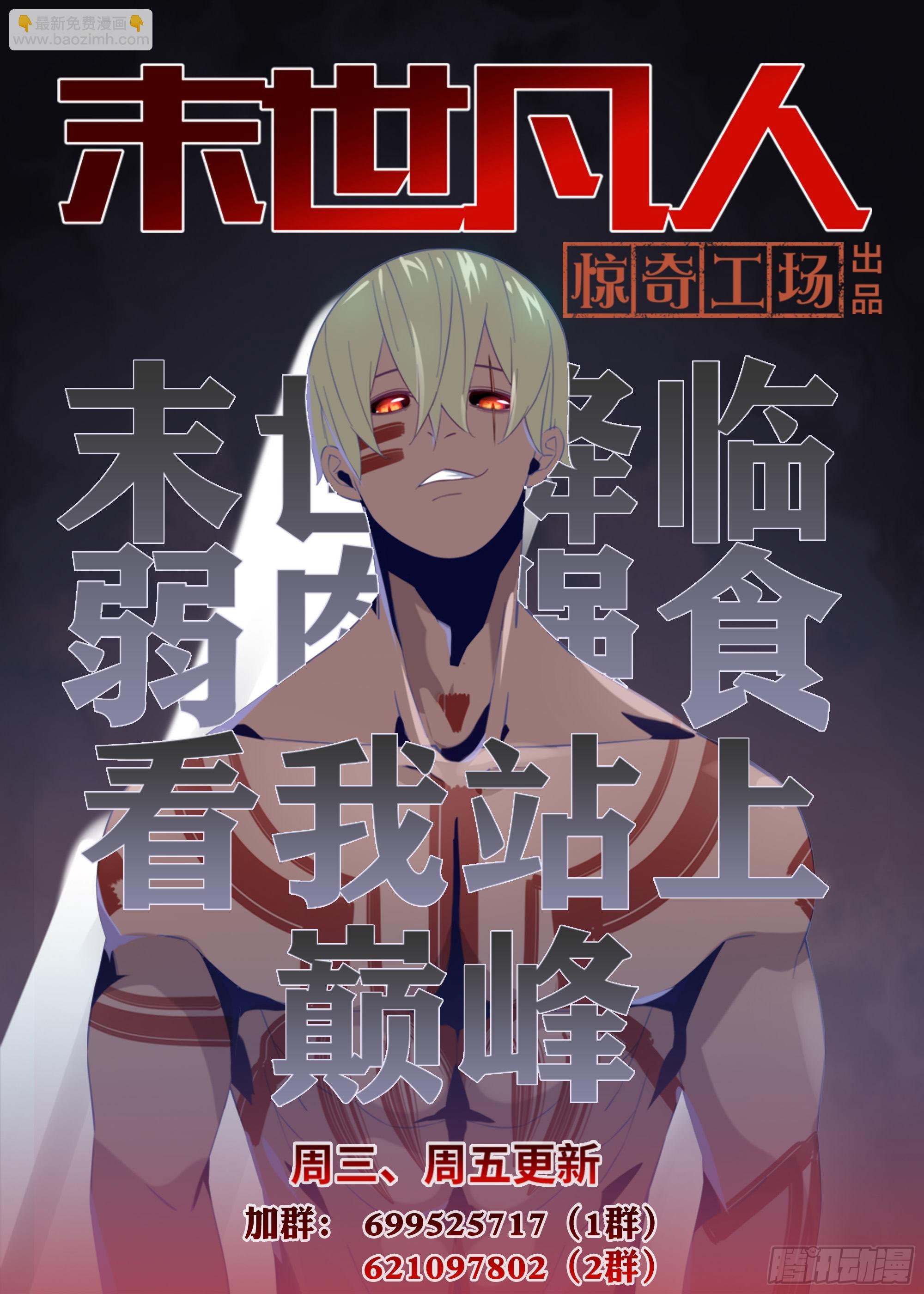 第466话-第466话